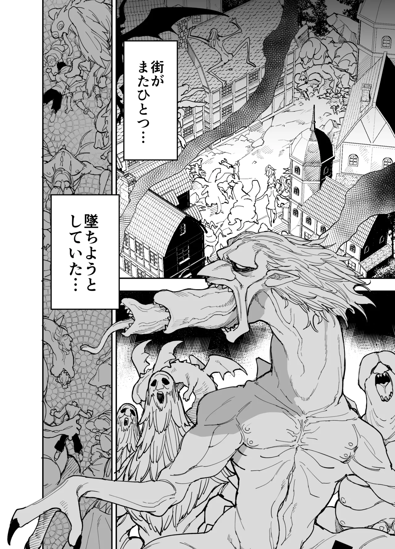 [Naporitan (Nanakotu)] 王国騎士団長の対サキュバス特訓1 图片编号 7