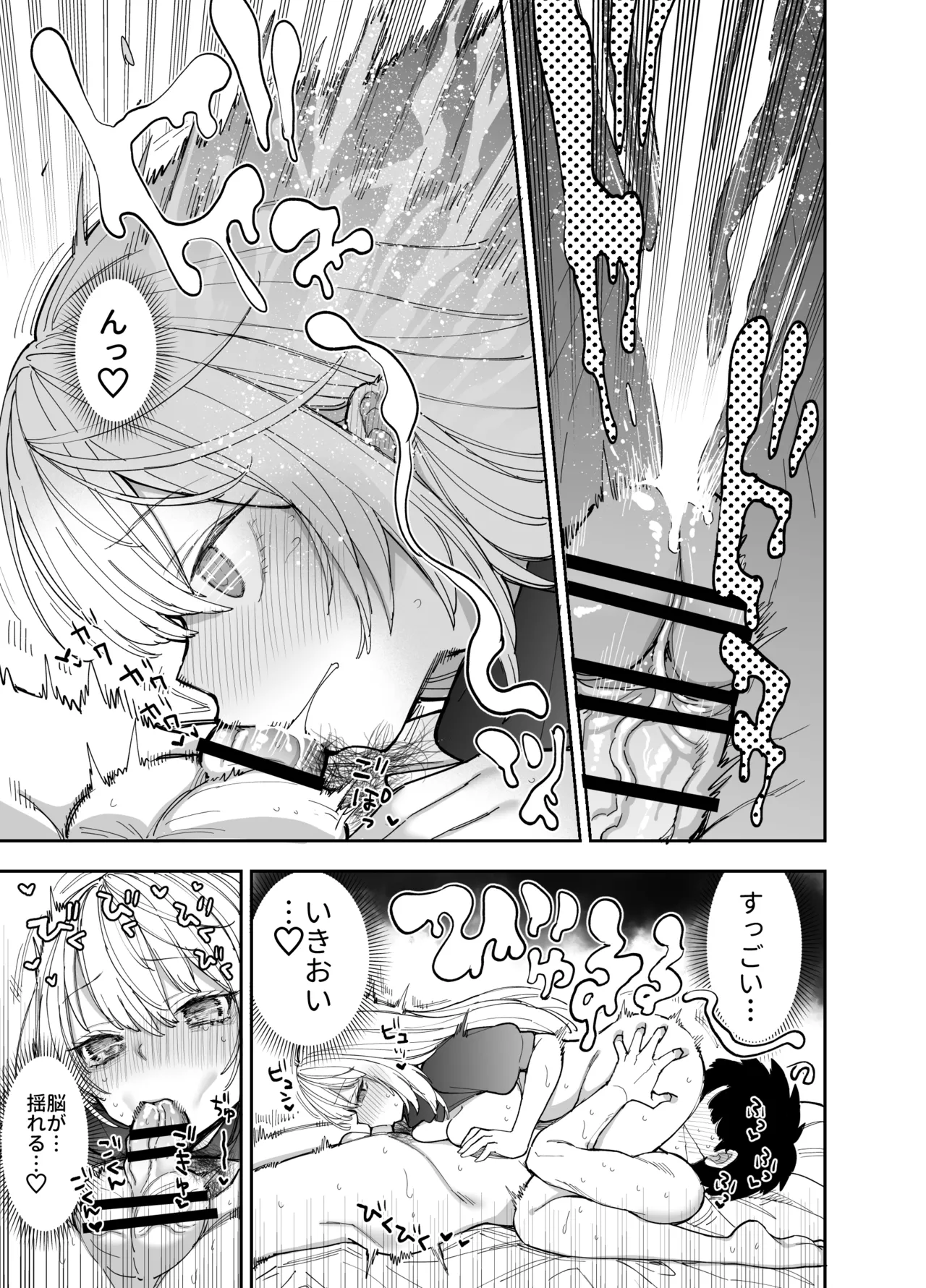 [Naporitan (Nanakotu)] 王国騎士団長の対サキュバス特訓1 图片编号 48