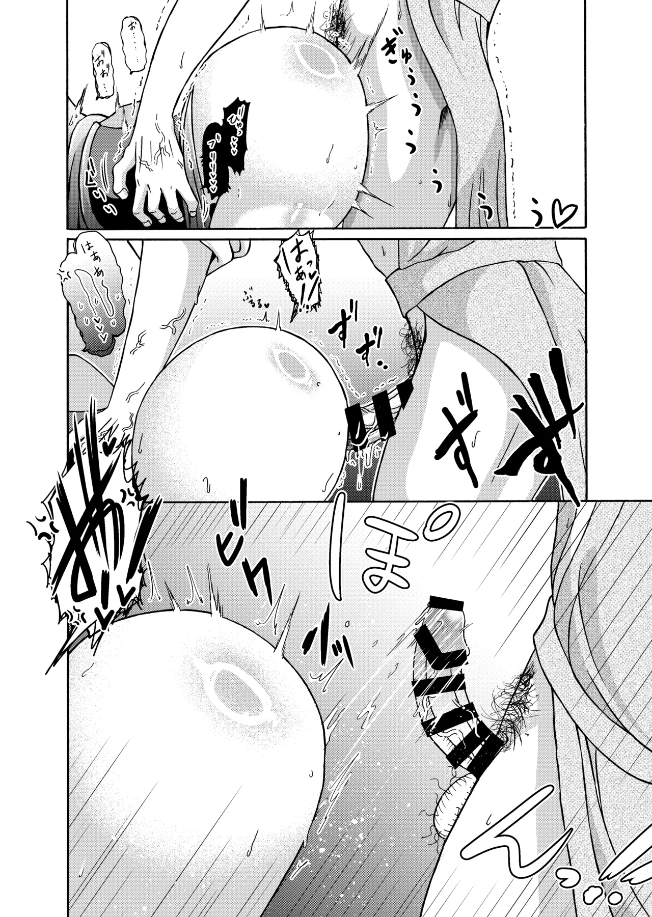 [Miura Koudai] 仇を探してやってきた武家の娘が無防備すぎて、我慢できない！！！ image number 17