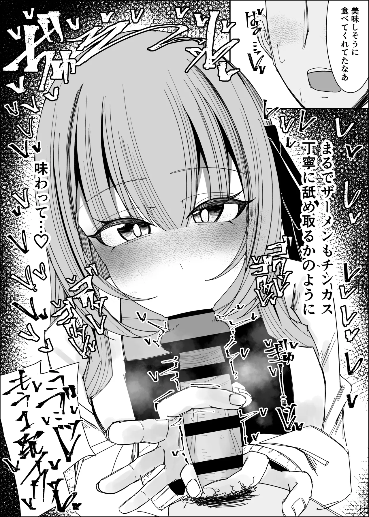 [Fuaku Yuu (Yufuck)] Semen Sweets Paradisus 图片编号 14