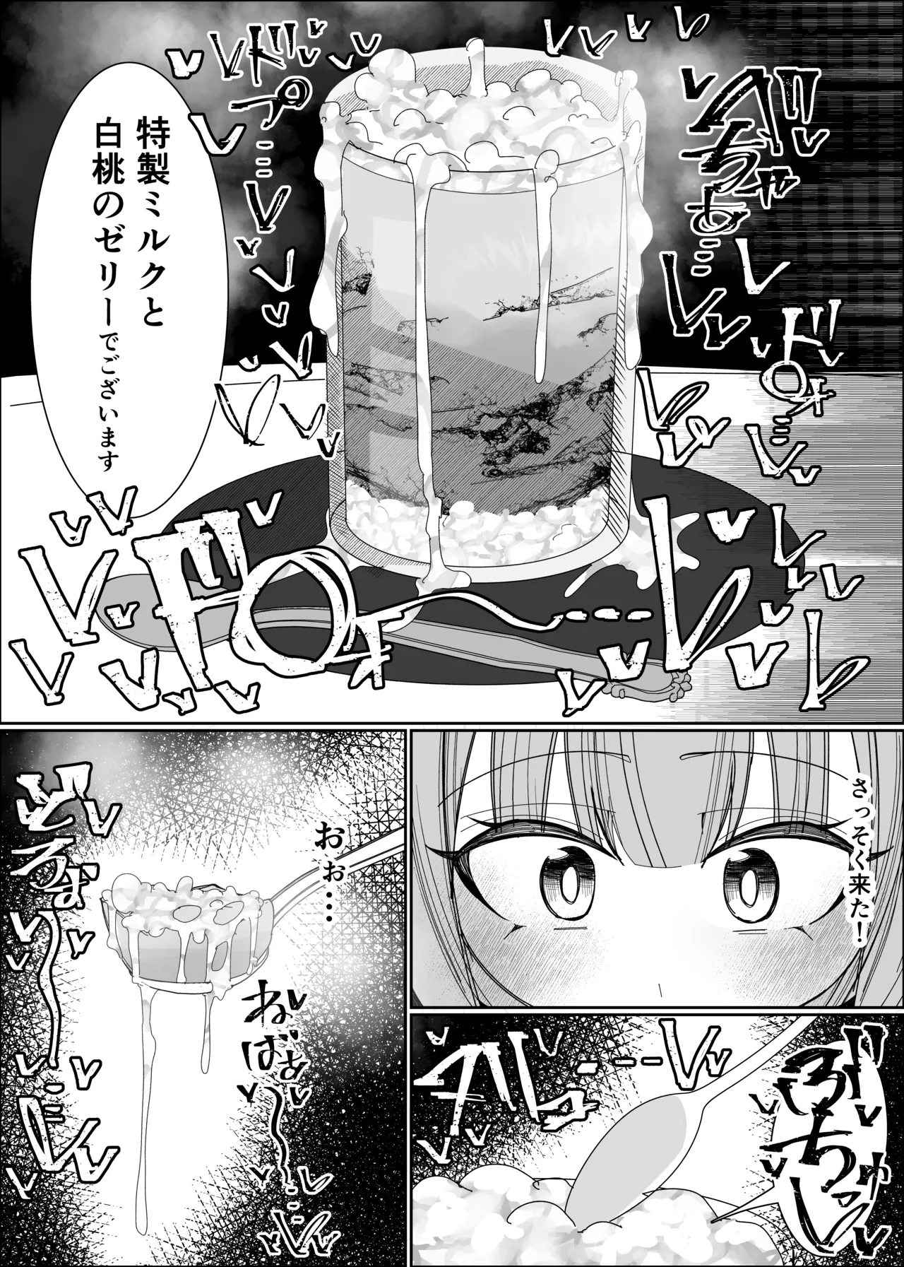 [Fuaku Yuu (Yufuck)] Semen Sweets Paradisus 图片编号 15