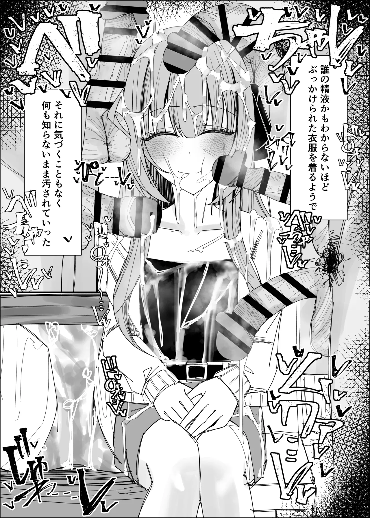 [Fuaku Yuu (Yufuck)] Semen Sweets Paradisus 图片编号 23