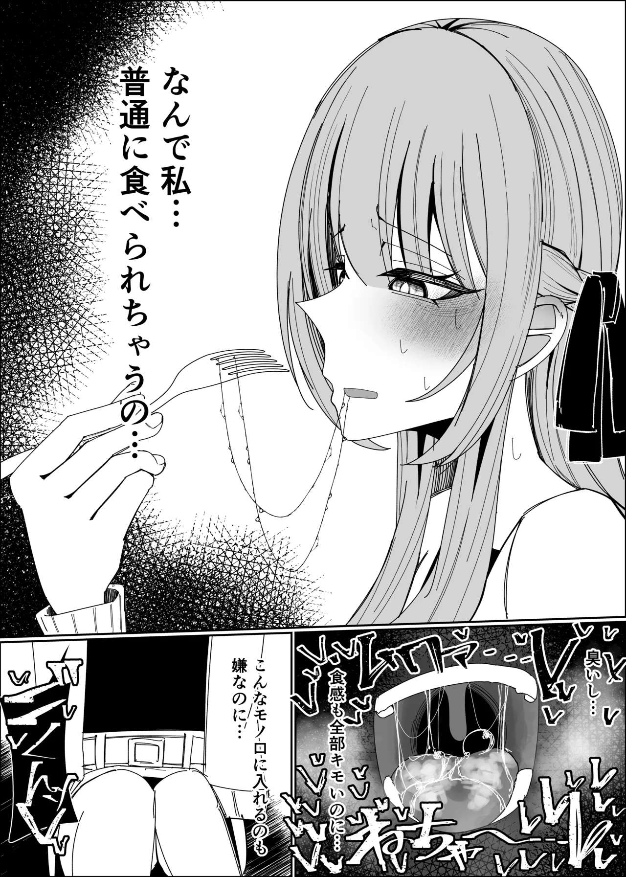 [Fuaku Yuu (Yufuck)] Semen Sweets Paradisus 图片编号 35