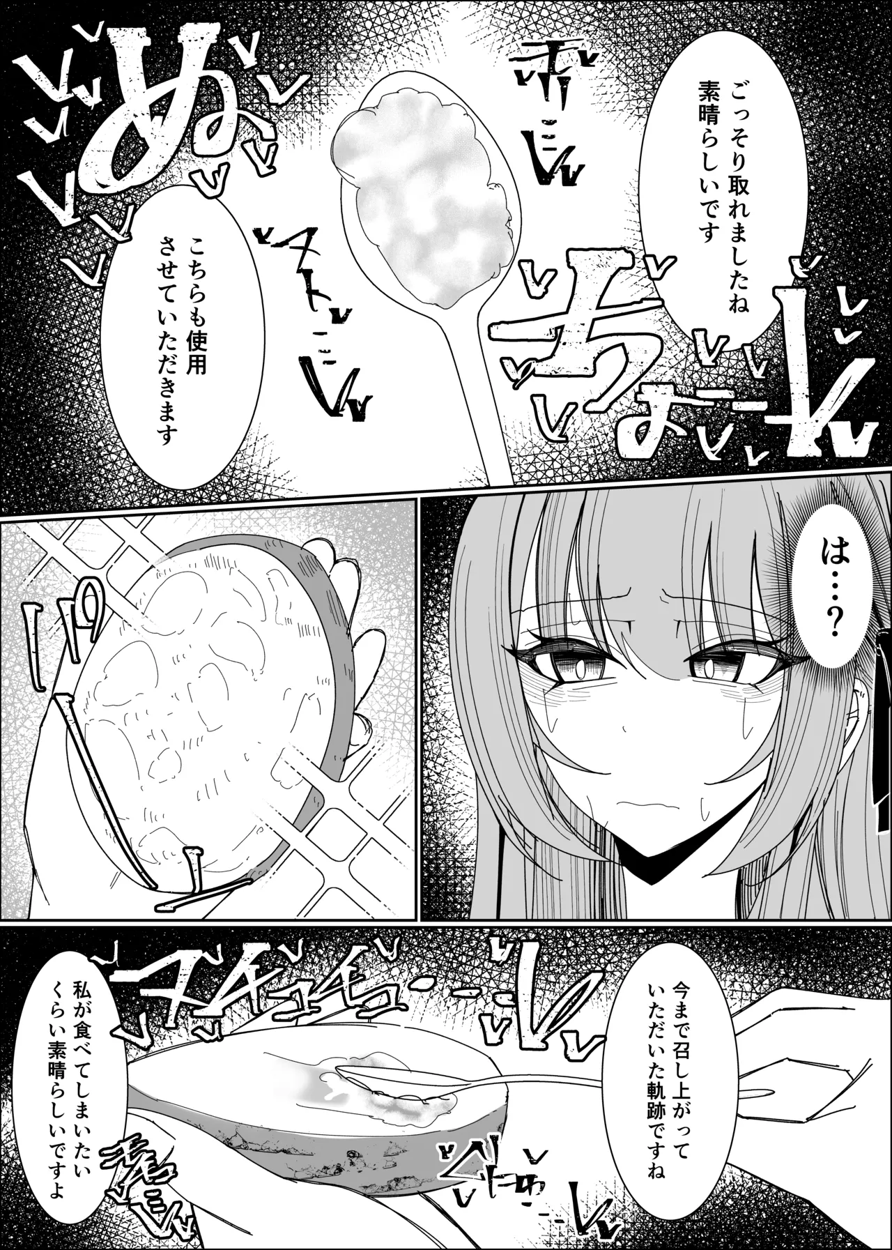 [Fuaku Yuu (Yufuck)] Semen Sweets Paradisus 图片编号 44