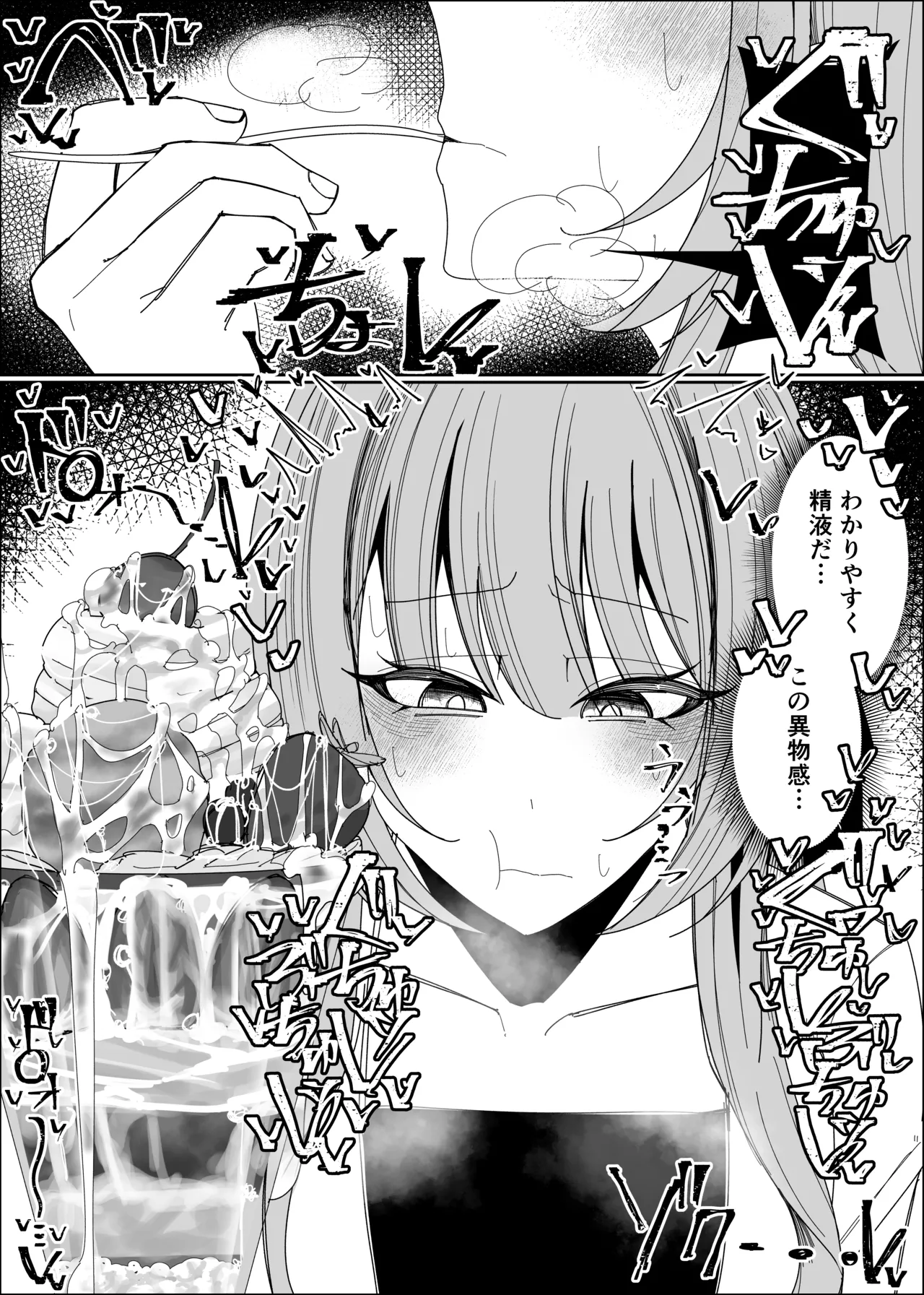 [Fuaku Yuu (Yufuck)] Semen Sweets Paradisus 图片编号 50