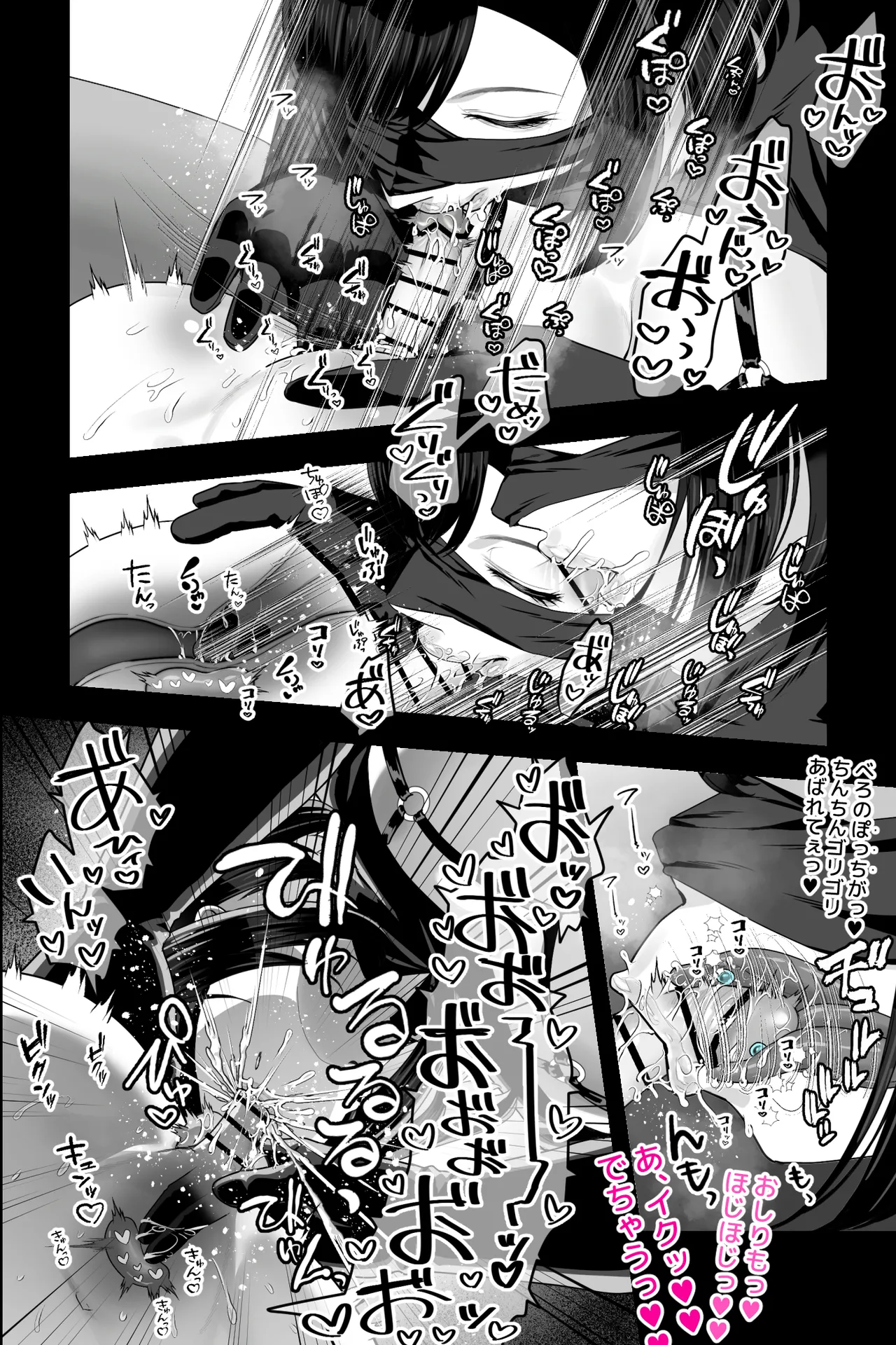 [Ginshio Honpo (Ginen)] 悪夢病棟〜白衣の天使に深夜の排泄介助でアナル舐め＆乳絞り手コキされる僕〜 图片编号 17