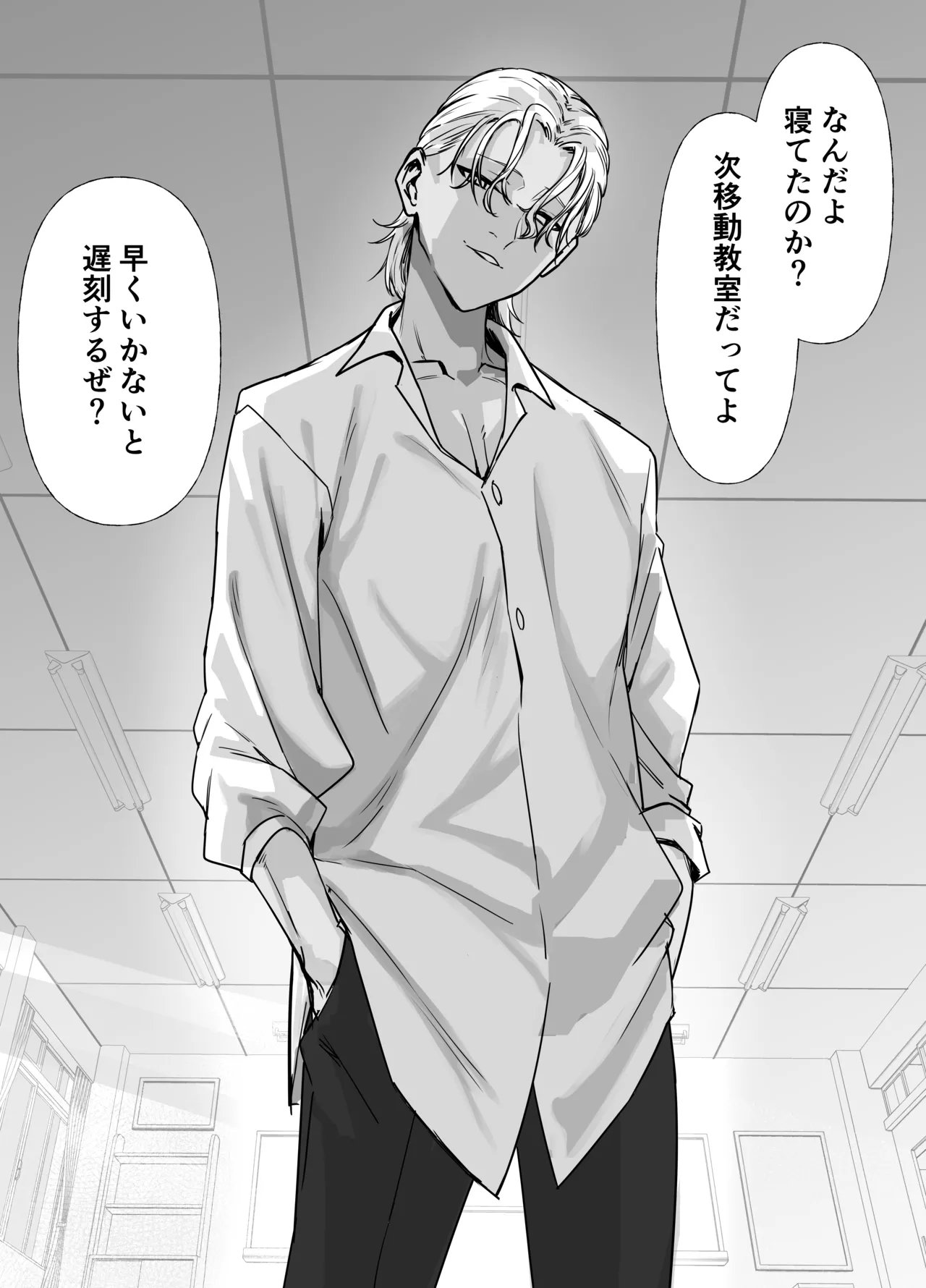 [Imokenpi Kinenbi] 嘘TS♂♀〜信じていた親友がボクの童貞を狙うドスケベ淫魔だった話〜 image number 36