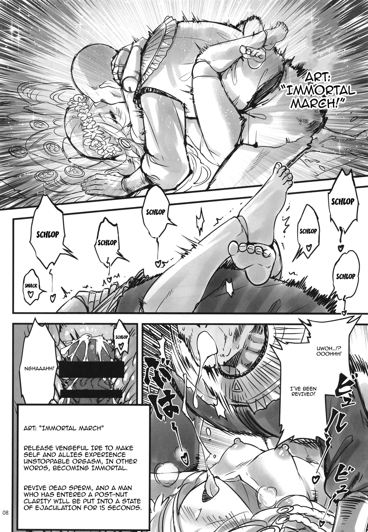 [San Se Fang (Heiqing Langjun)] Elden Kirakira:Nightbrothel | Elden Shining Nightbrothel (Elden Ring: Nightreign) [English] {Doujins.com} [Digital] 画像番号 9