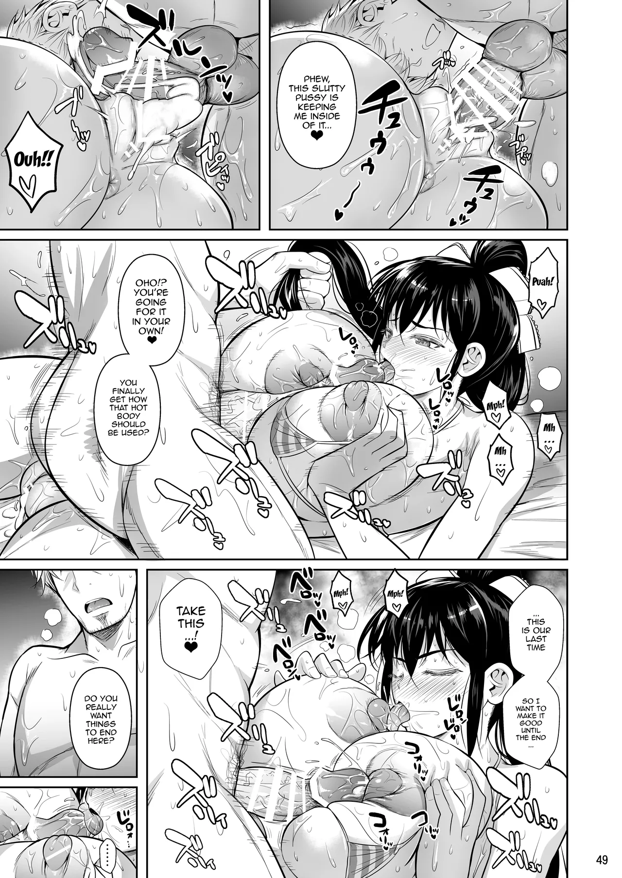 [Shoot The Moon (Fuetakishi)] Asettarashi / Covered in Sweat [Digital] [Strib] (Lance) numero di immagine  50