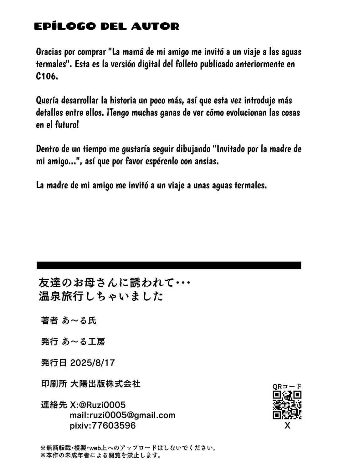 [R Koubou (Ruzi)] Tomodachi no Okaa-san ni Sasowarete... Onsen Ryokou Shichaimashita | Invitado por la madre de mi amigo Fui a un viaje a las aguas termales [Spanish] [Panther Scan] [Digital] 画像番号 50