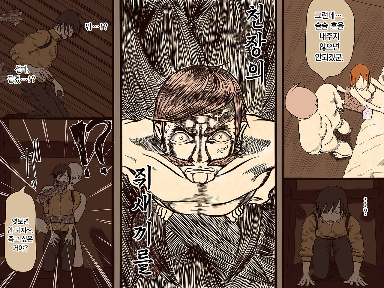 [Iris art] Sewayaku no Anna | 시중드는 안나 [Korean] image number 19