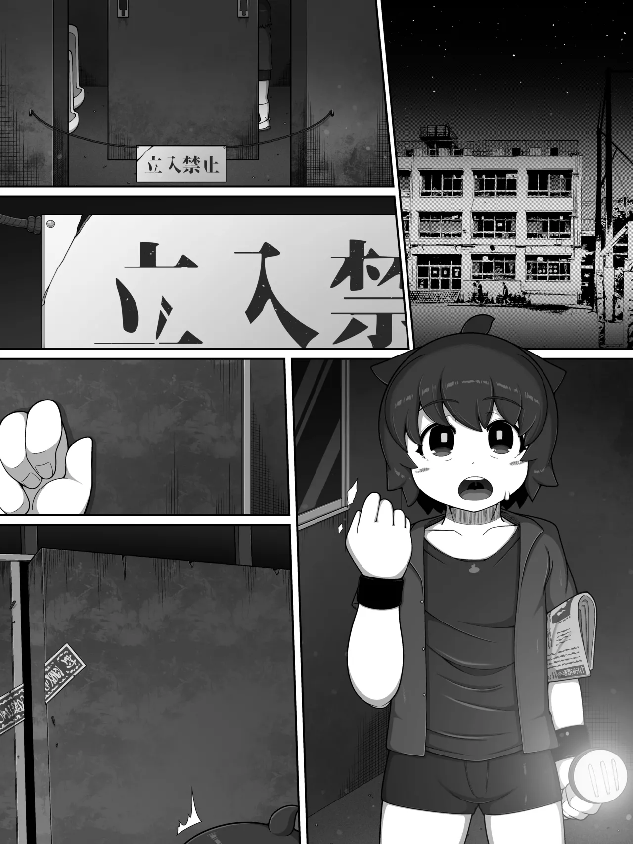 [BUGGEMAN FACTORY (Bugge Man)] Hanako-san Bath 画像番号 37