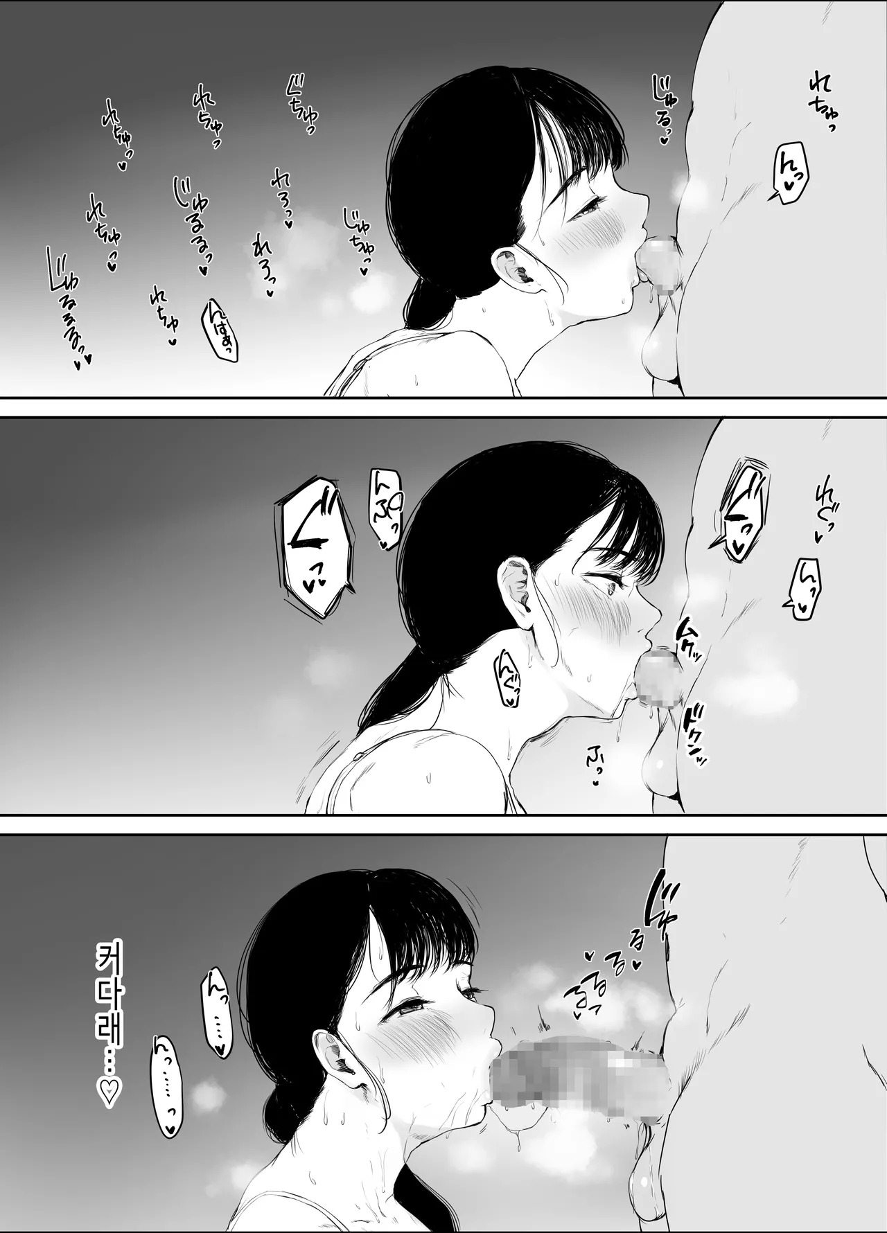 [Muchipanya (Muchipan)] Okaa-san ni wa Kore Gurai  shika Dekinai kara....  | 엄마는 근친상간(이 정도)밖에 못하니까…. [Korean] 이미지 번호 26