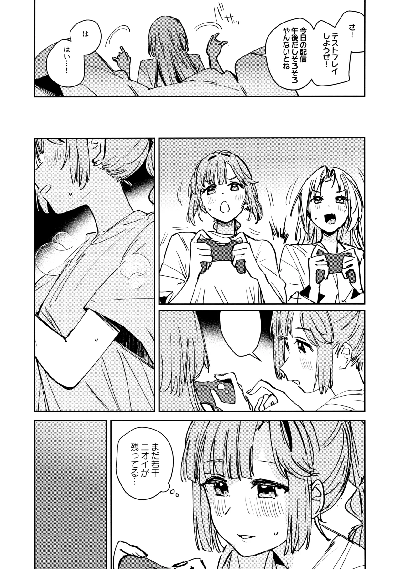 (Bokura no Love Live! 46) [virophilia (Orihi Chihiro)] Fukoku - Conspiracy vol. 1 (Love Live! Hasunosora Jogakuin School Idol Club) image number 14