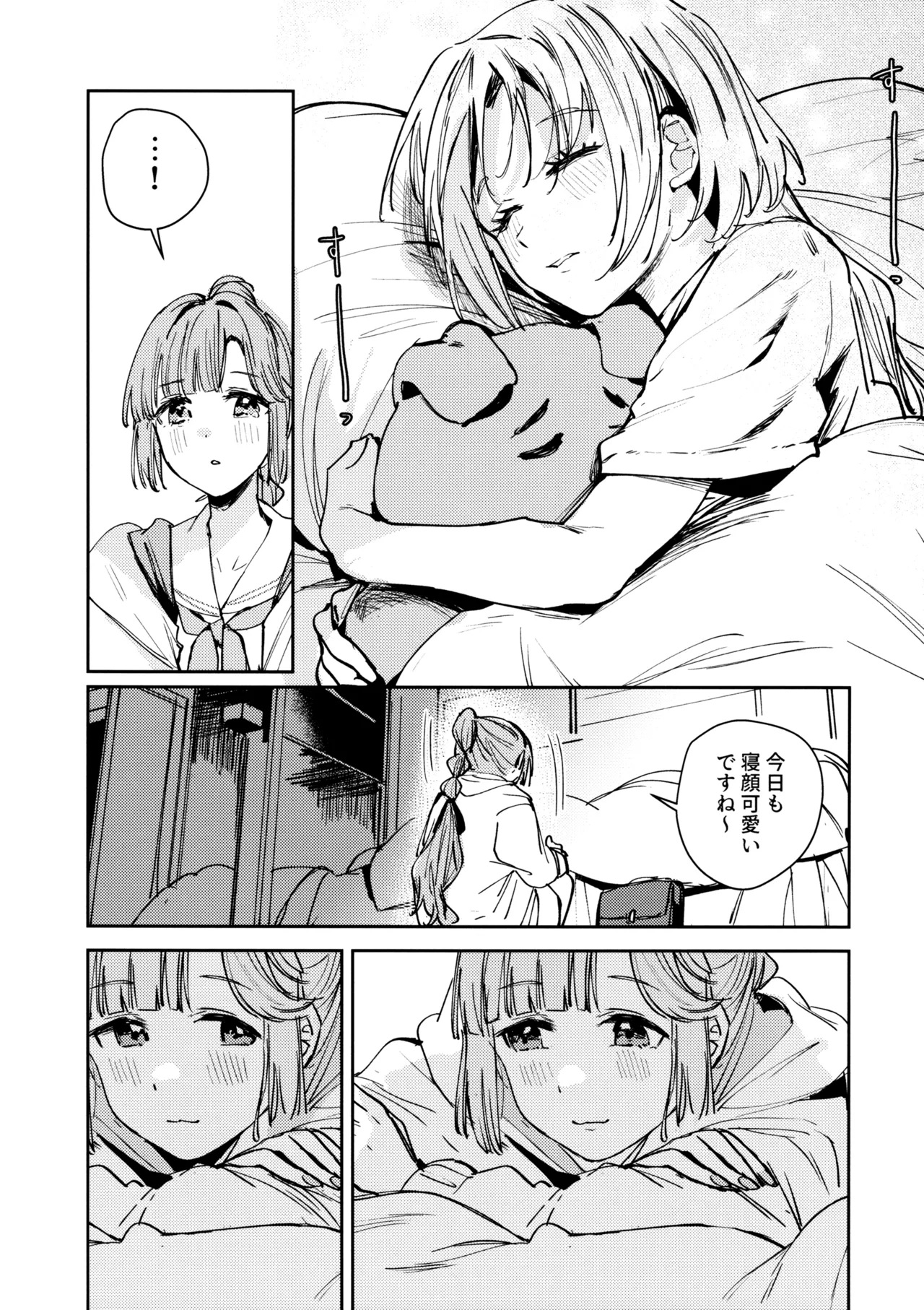 (Bokura no Love Live! 46) [virophilia (Orihi Chihiro)] Fukoku - Conspiracy vol. 1 (Love Live! Hasunosora Jogakuin School Idol Club) image number 29