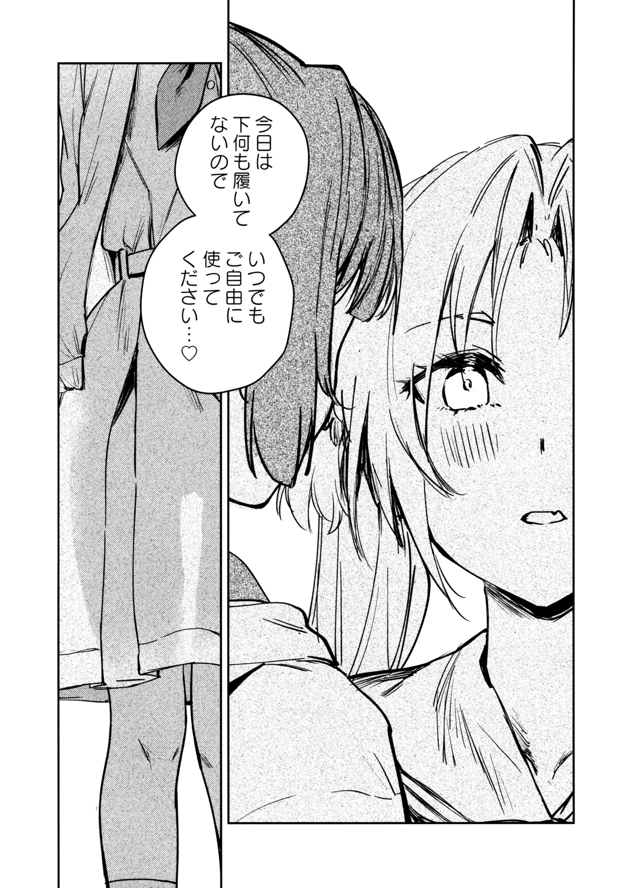 (Bokura no Love Live! 46) [virophilia (Orihi Chihiro)] Fukoku - Conspiracy vol. 1 (Love Live! Hasunosora Jogakuin School Idol Club) image number 33