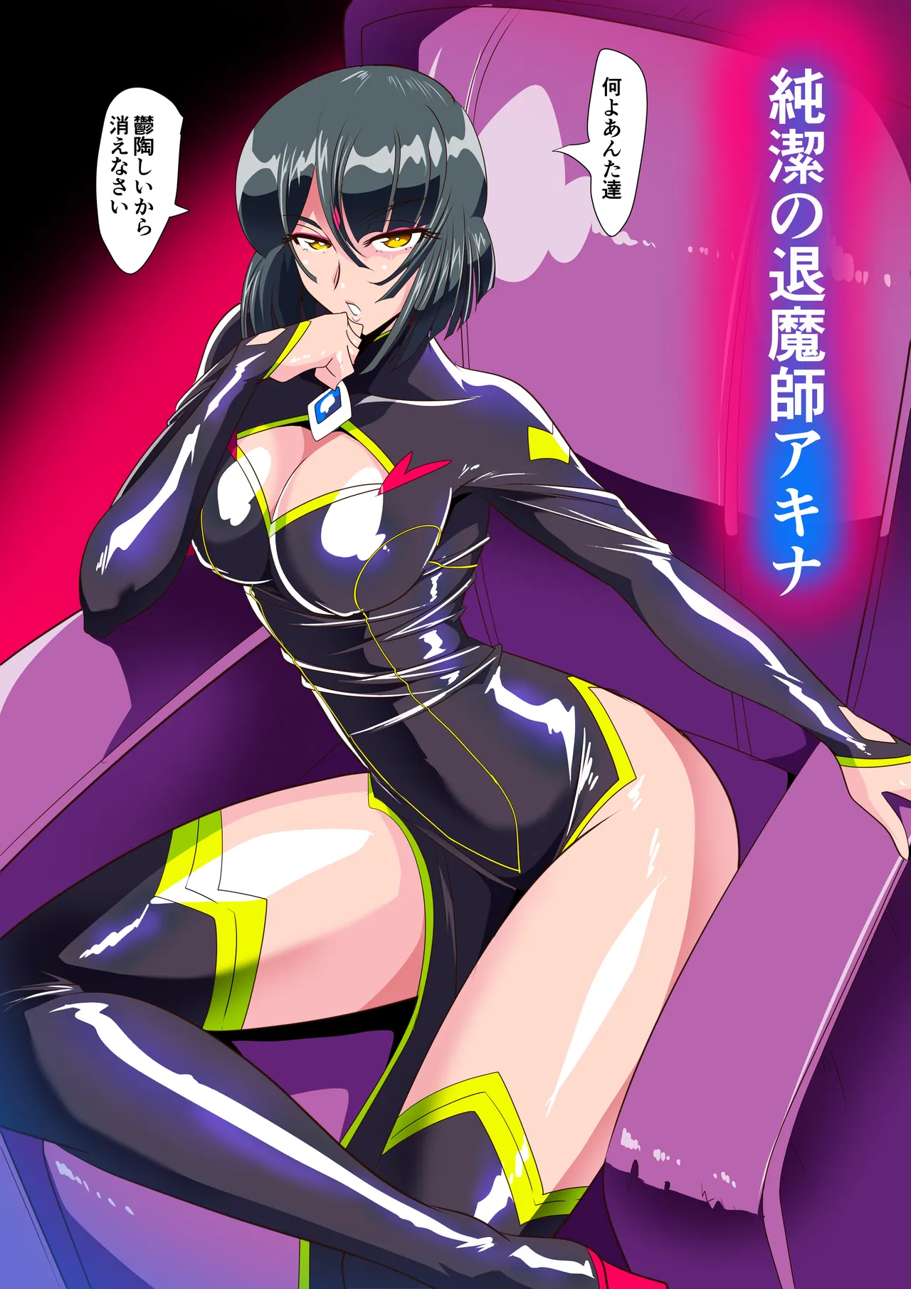 [Warabimochi] 部分合集 이미지 번호 1