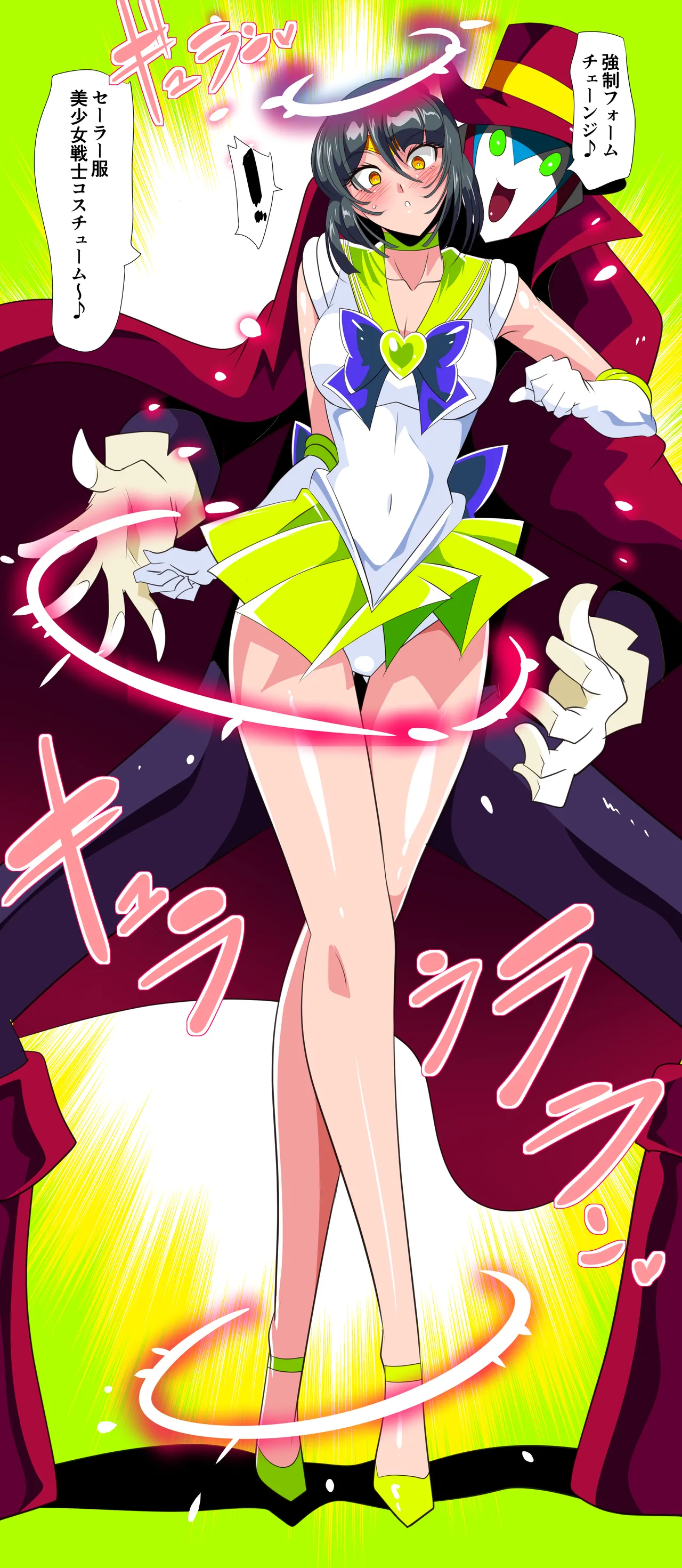 [Warabimochi] 部分合集 이미지 번호 2