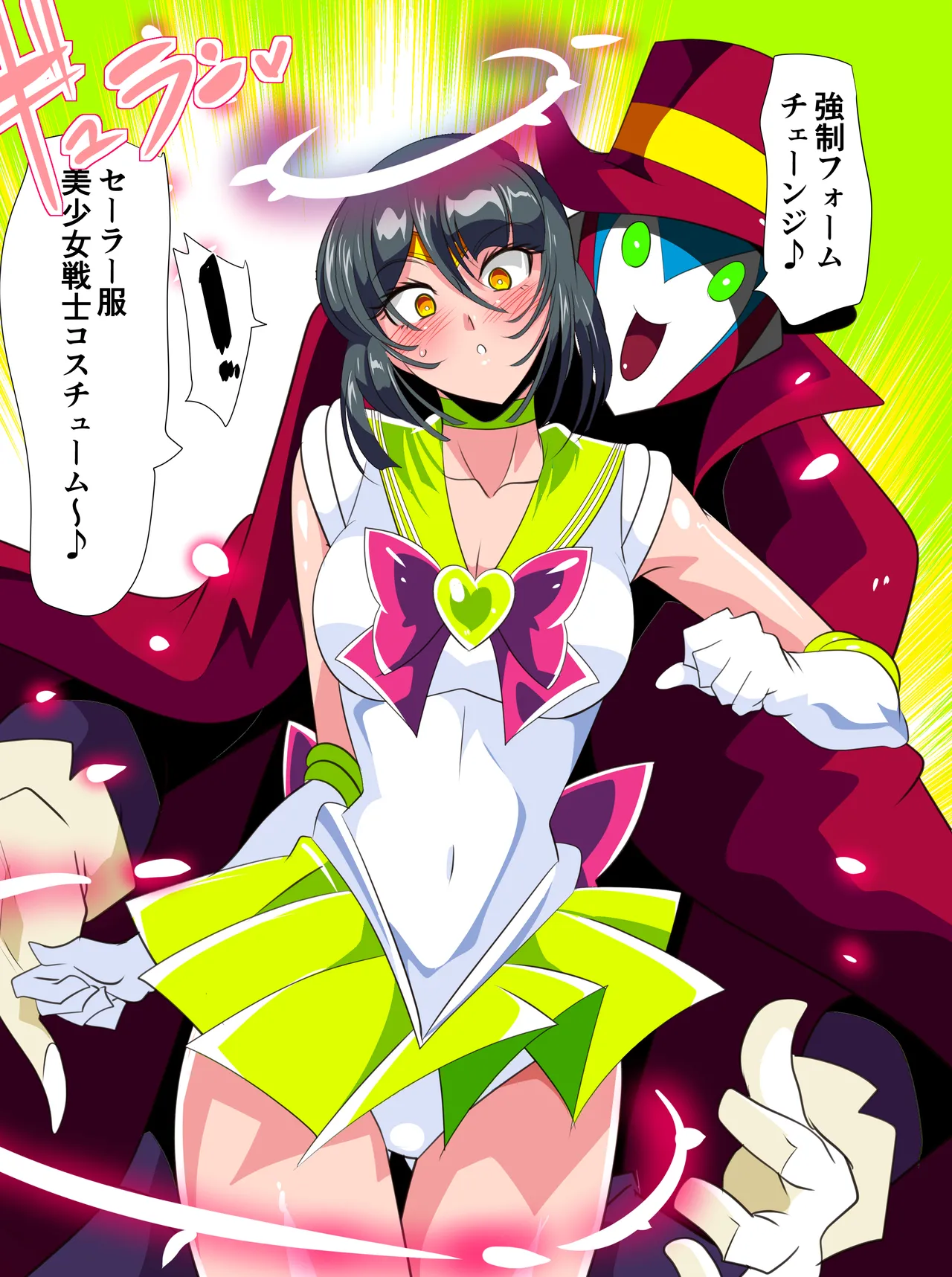 [Warabimochi] 部分合集 이미지 번호 3