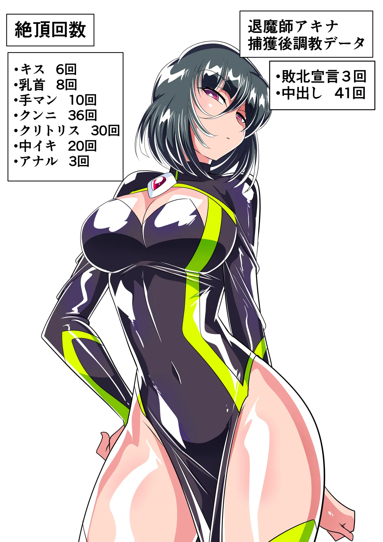 [Warabimochi] 部分合集 이미지 번호 6