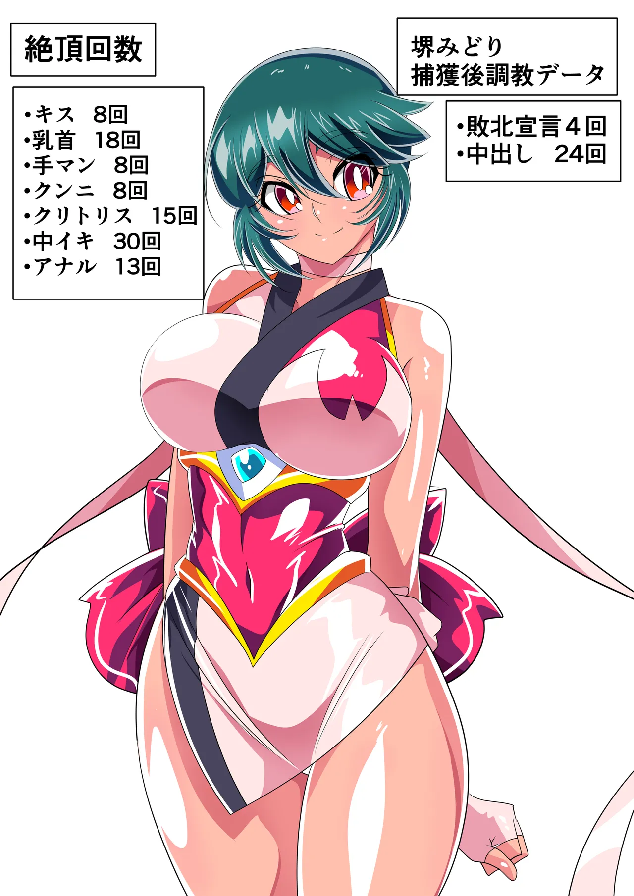 [Warabimochi] 部分合集 이미지 번호 26