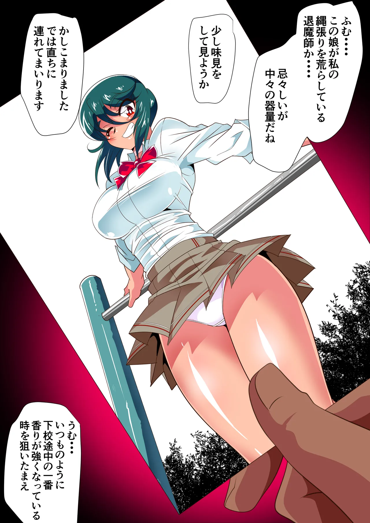 [Warabimochi] 部分合集 이미지 번호 37