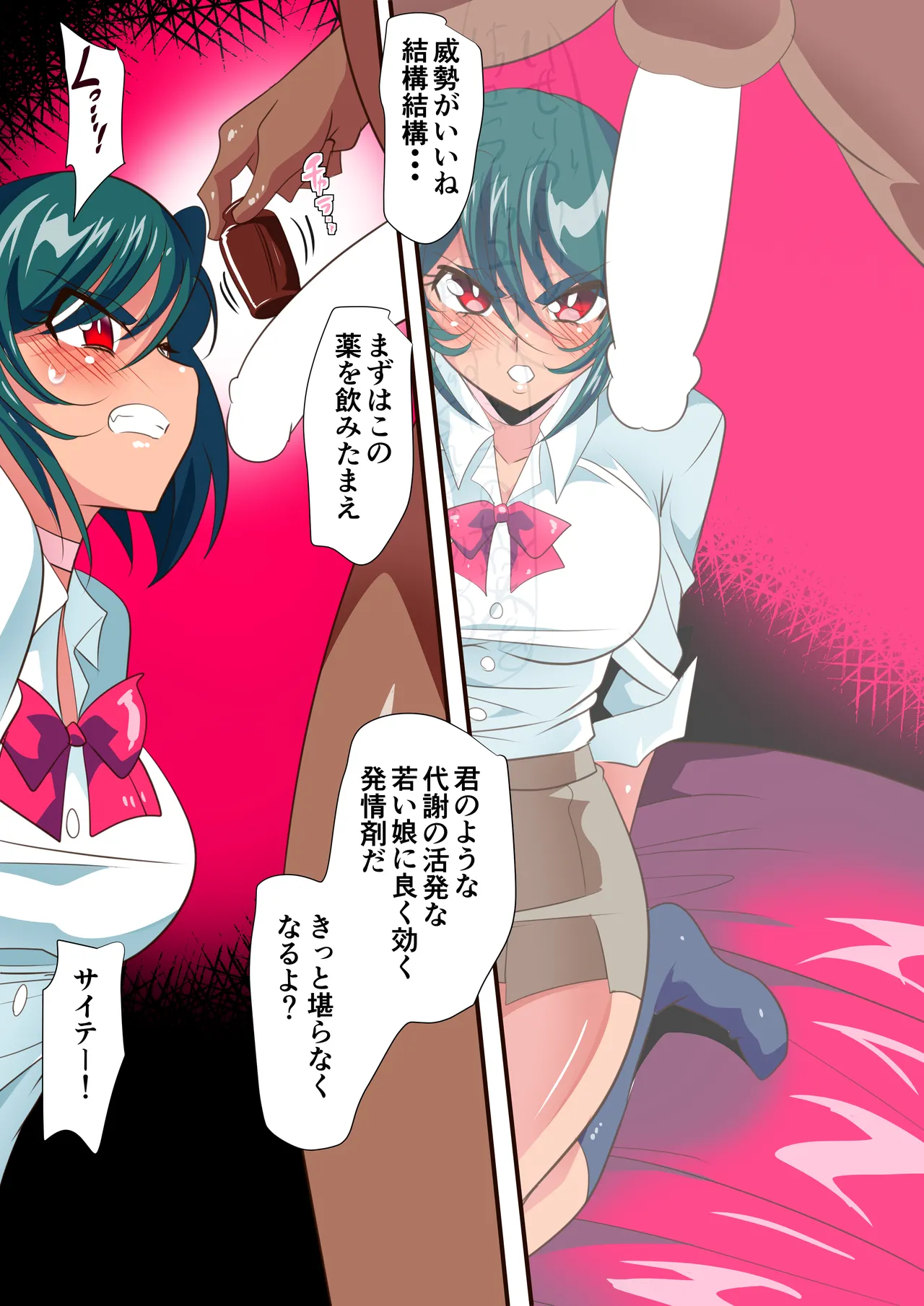 [Warabimochi] 部分合集 이미지 번호 39