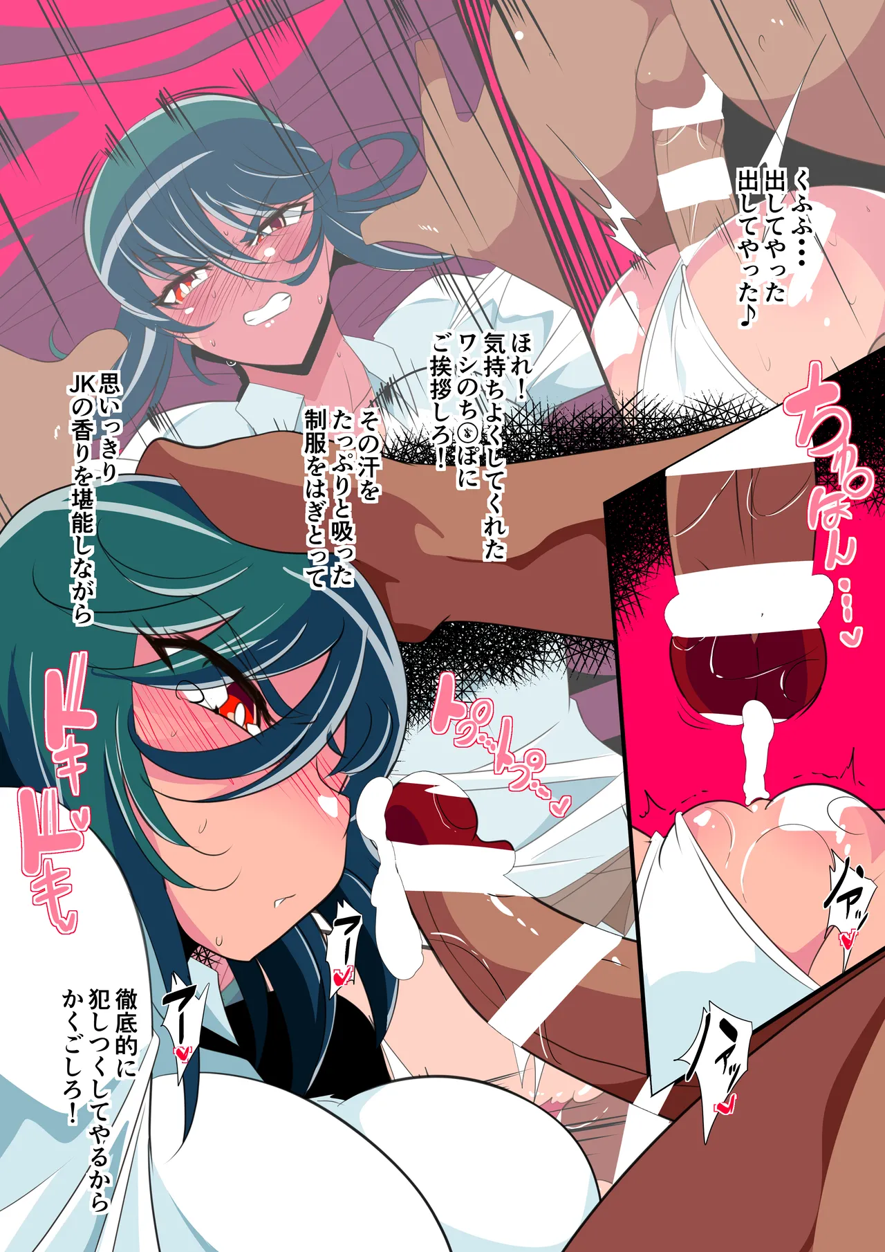 [Warabimochi] 部分合集 이미지 번호 44