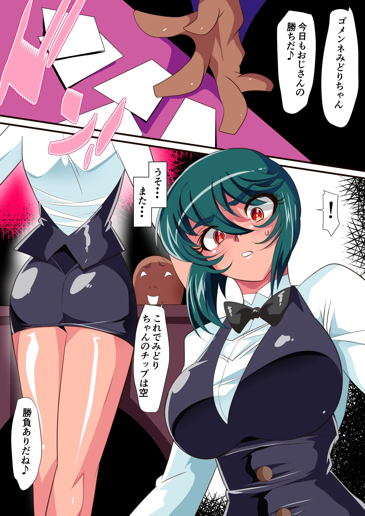 [Warabimochi] 部分合集 이미지 번호 62