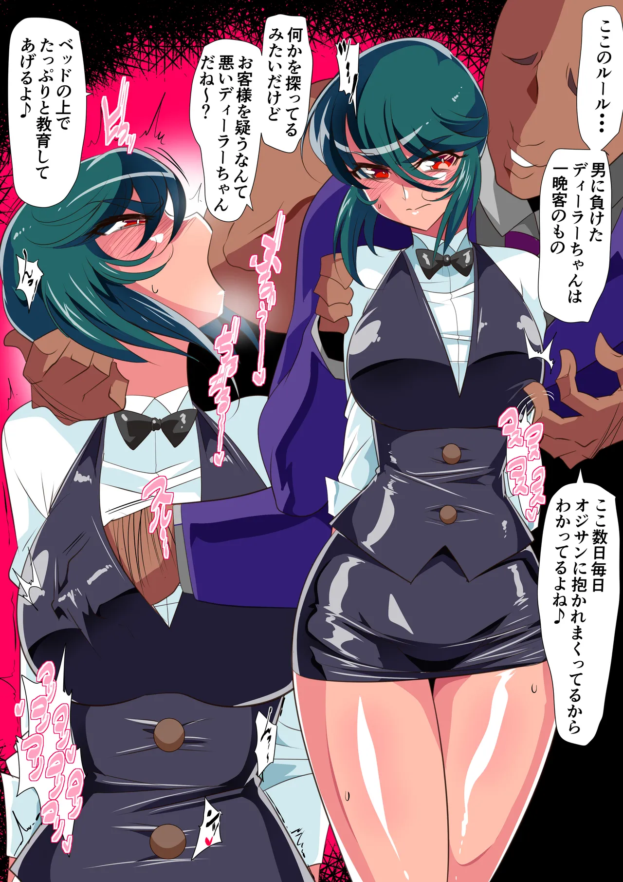 [Warabimochi] 部分合集 이미지 번호 63