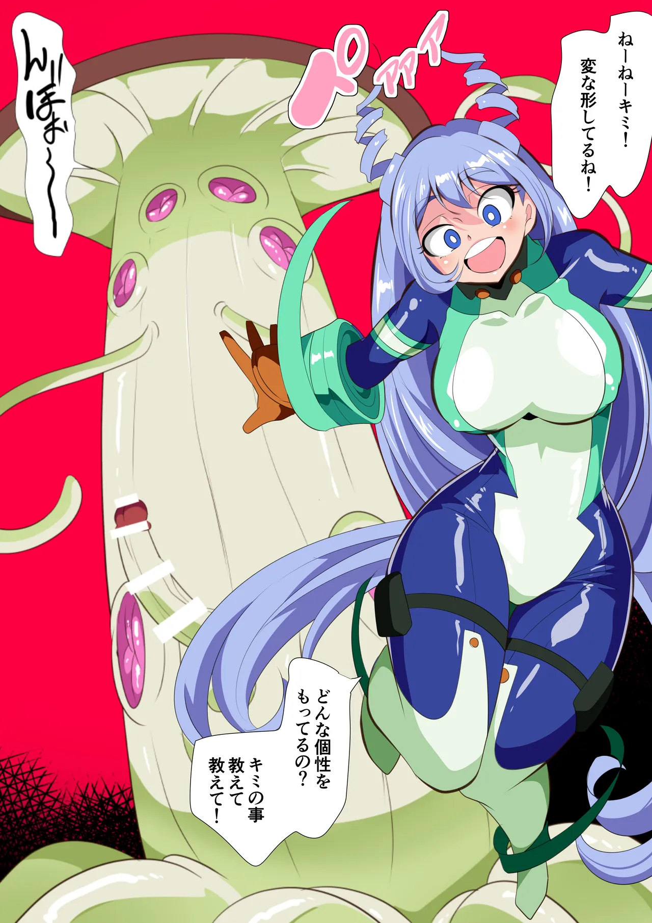 [Warabimochi] 部分合集 이미지 번호 76