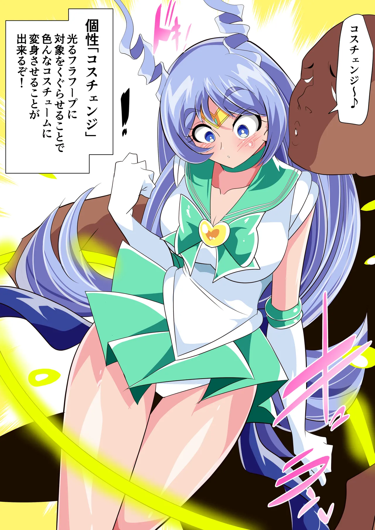 [Warabimochi] 部分合集 이미지 번호 87