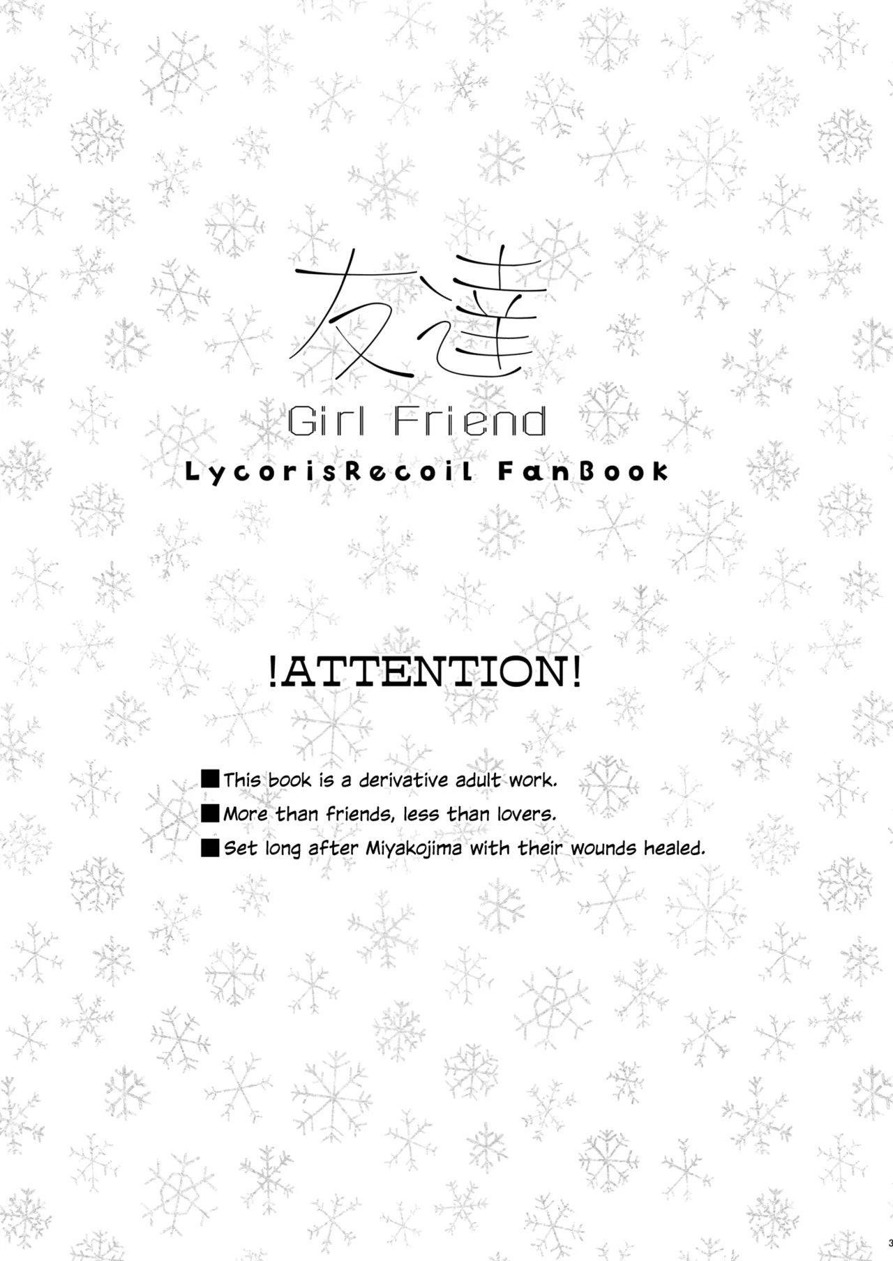 [Energia (Pikachi)] Tomodachi - Girl Friend (Lycoris Recoil) [Spanish] [Nekomi Fansub] [Digital] 画像番号 2
