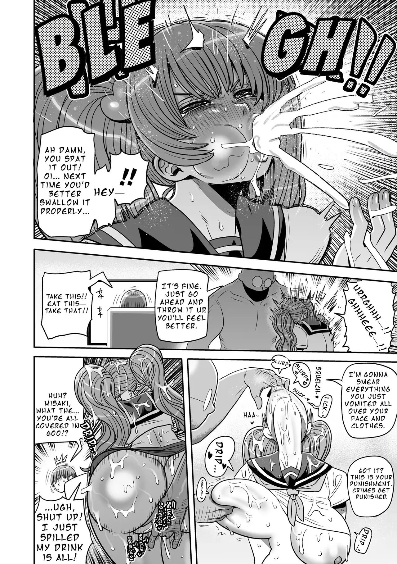 [Kiliu] Okasare Imouto Misaki (Haha mo Okasareru yo!) | Violated little sister Misaki (The mother gets raped too!) (COMIC Masyo 2025-12) [English] [Digital] image number 6