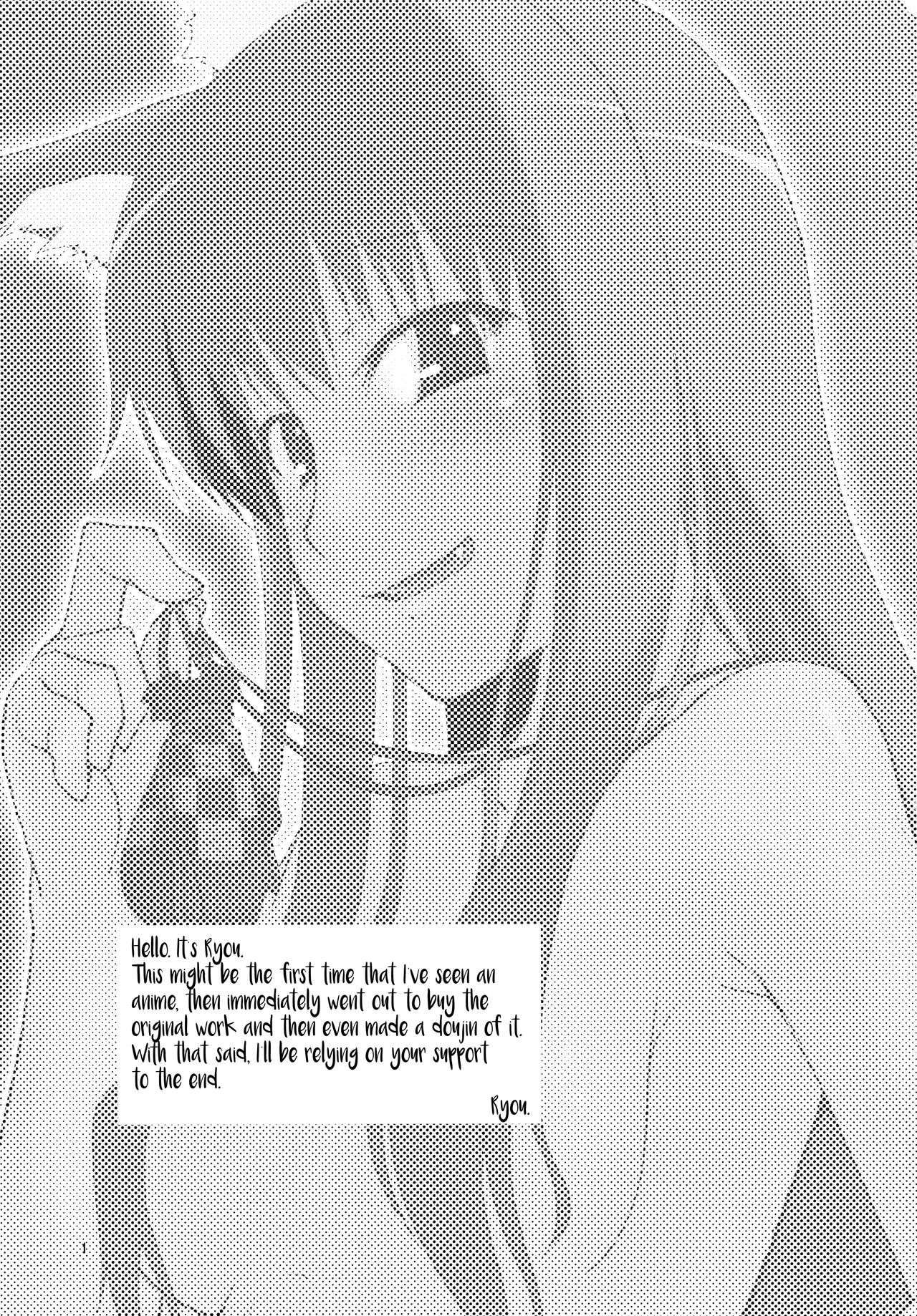 (SC39) [Forbidden-Lips (Ryo)] wolf’s regret (Spice and Wolf) [English] [EHCOVE] image number 2