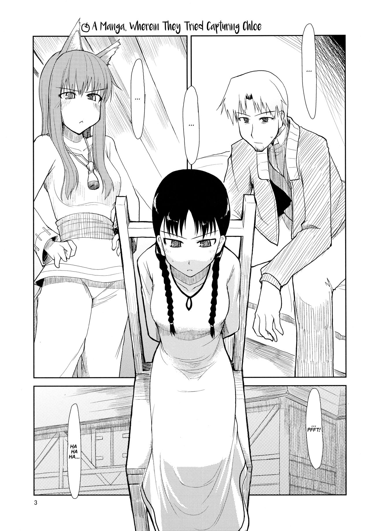 (SC39) [Forbidden-Lips (Ryo)] wolf’s regret (Spice and Wolf) [English] [EHCOVE] image number 4