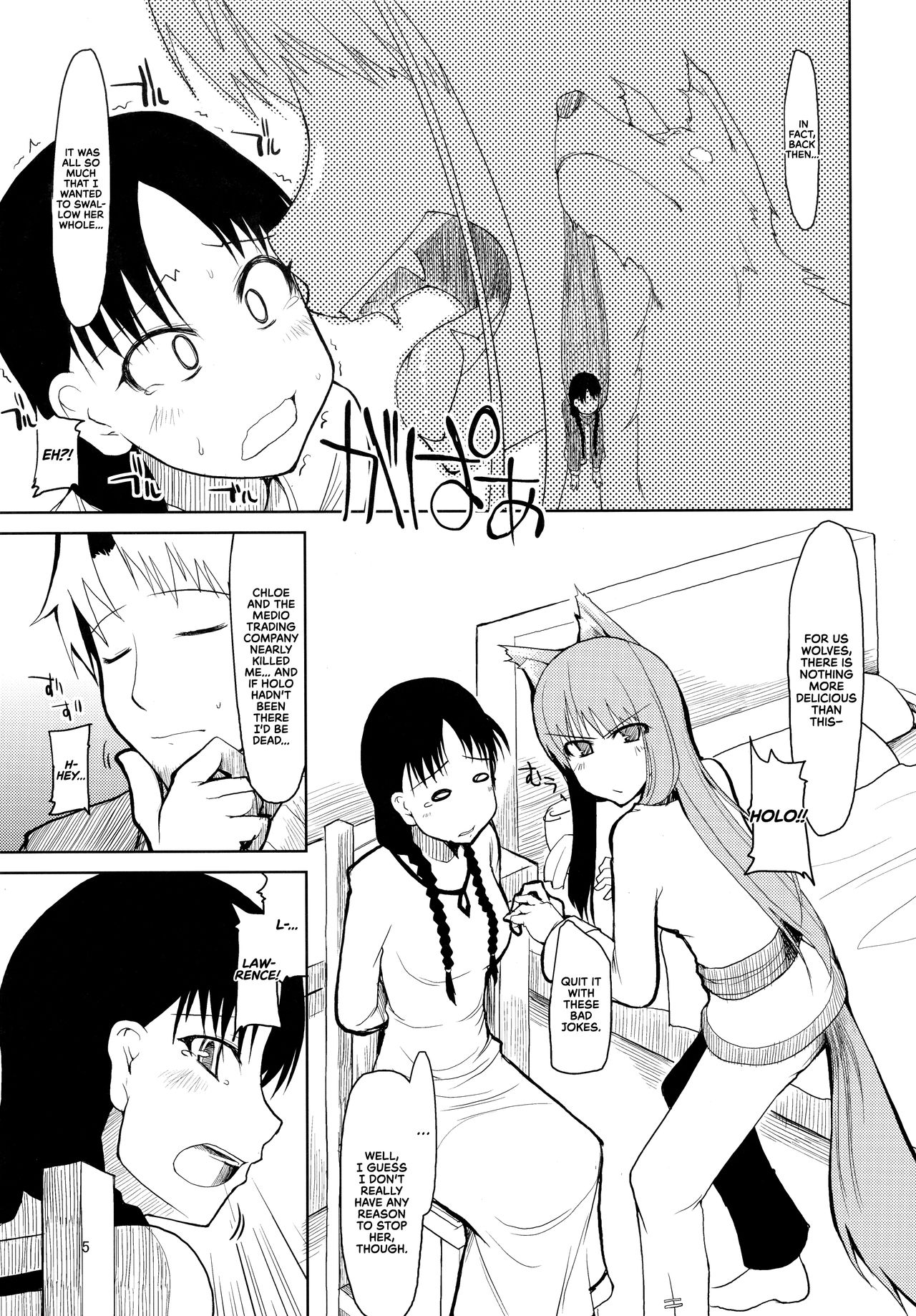 (SC39) [Forbidden-Lips (Ryo)] wolf’s regret (Spice and Wolf) [English] [EHCOVE] image number 6