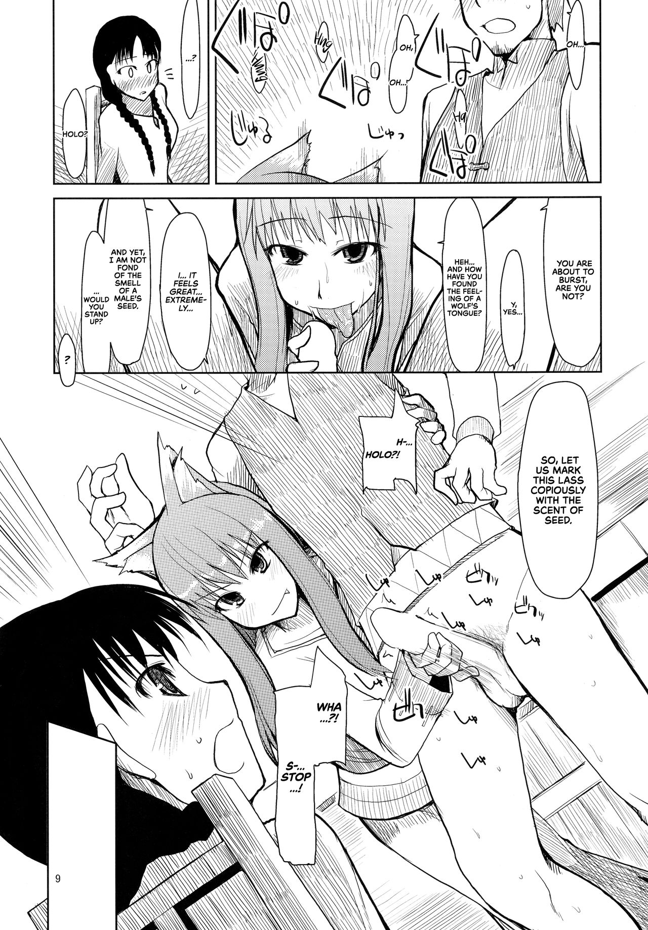 (SC39) [Forbidden-Lips (Ryo)] wolf’s regret (Spice and Wolf) [English] [EHCOVE] image number 10