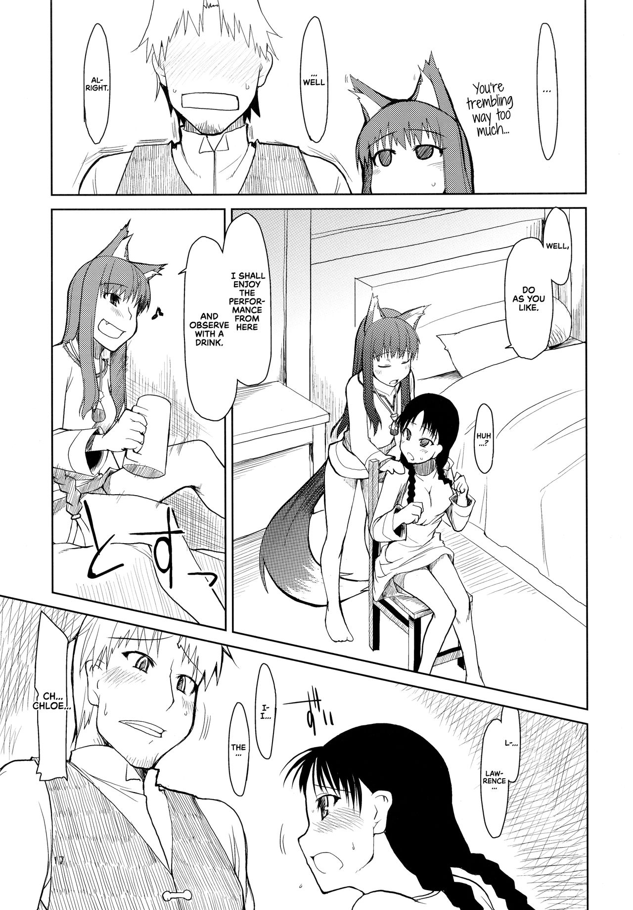 (SC39) [Forbidden-Lips (Ryo)] wolf’s regret (Spice and Wolf) [English] [EHCOVE] image number 18