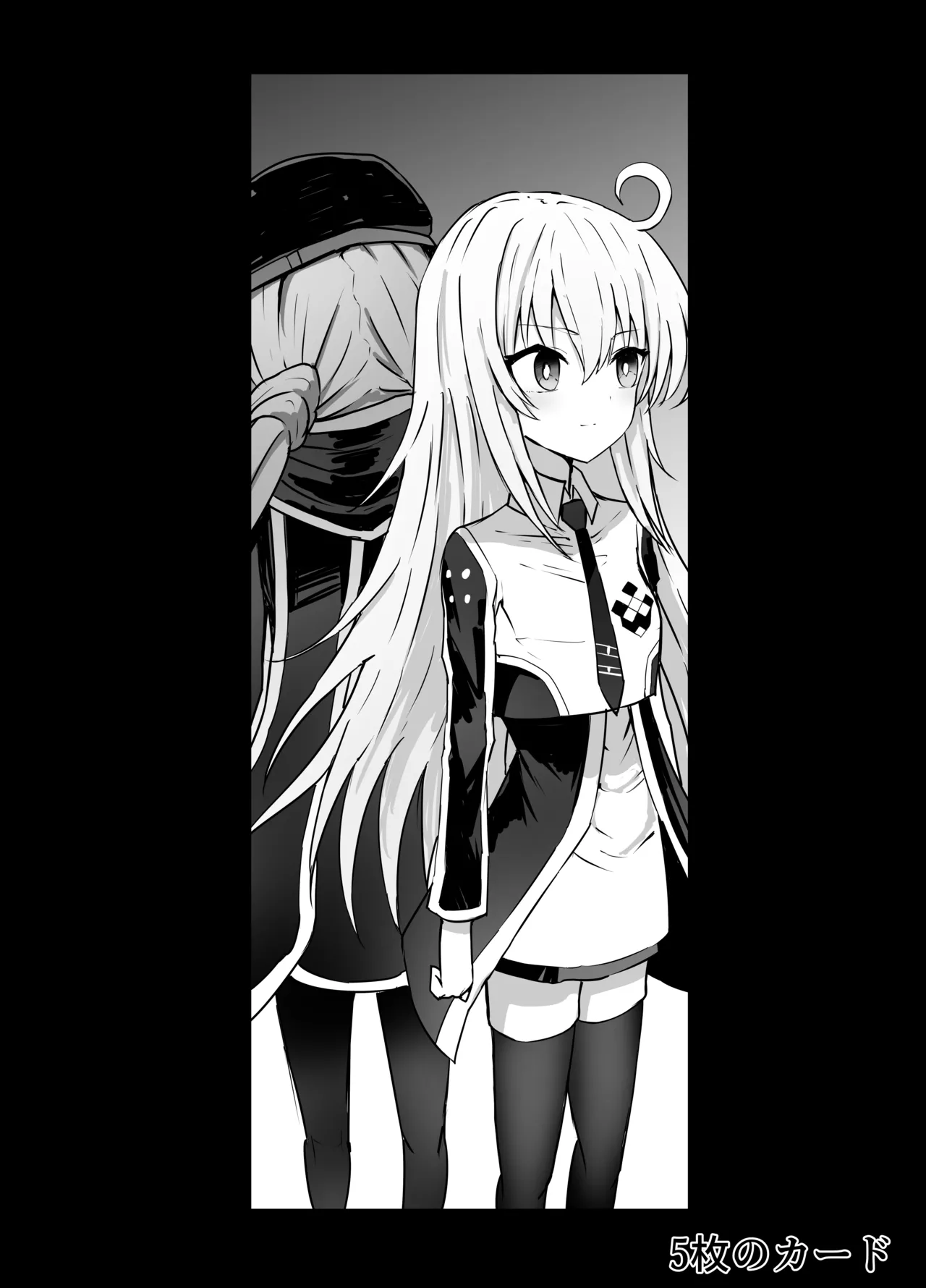 [Kurobabu] Sentouki Ryona (Yu-Gi-Oh! OCG) numero di immagine  2