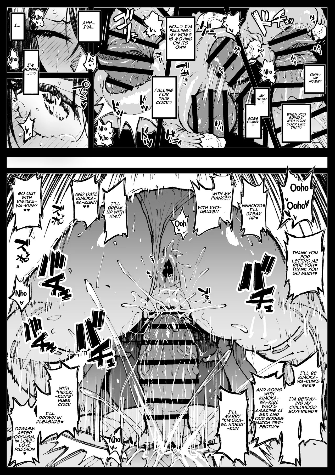 [Ahemaru] 6-ban Shoubu Tsubaki 01-02 | Tsubaki’s Six-Match Showdown [Aishi21] [English] 画像番号 18