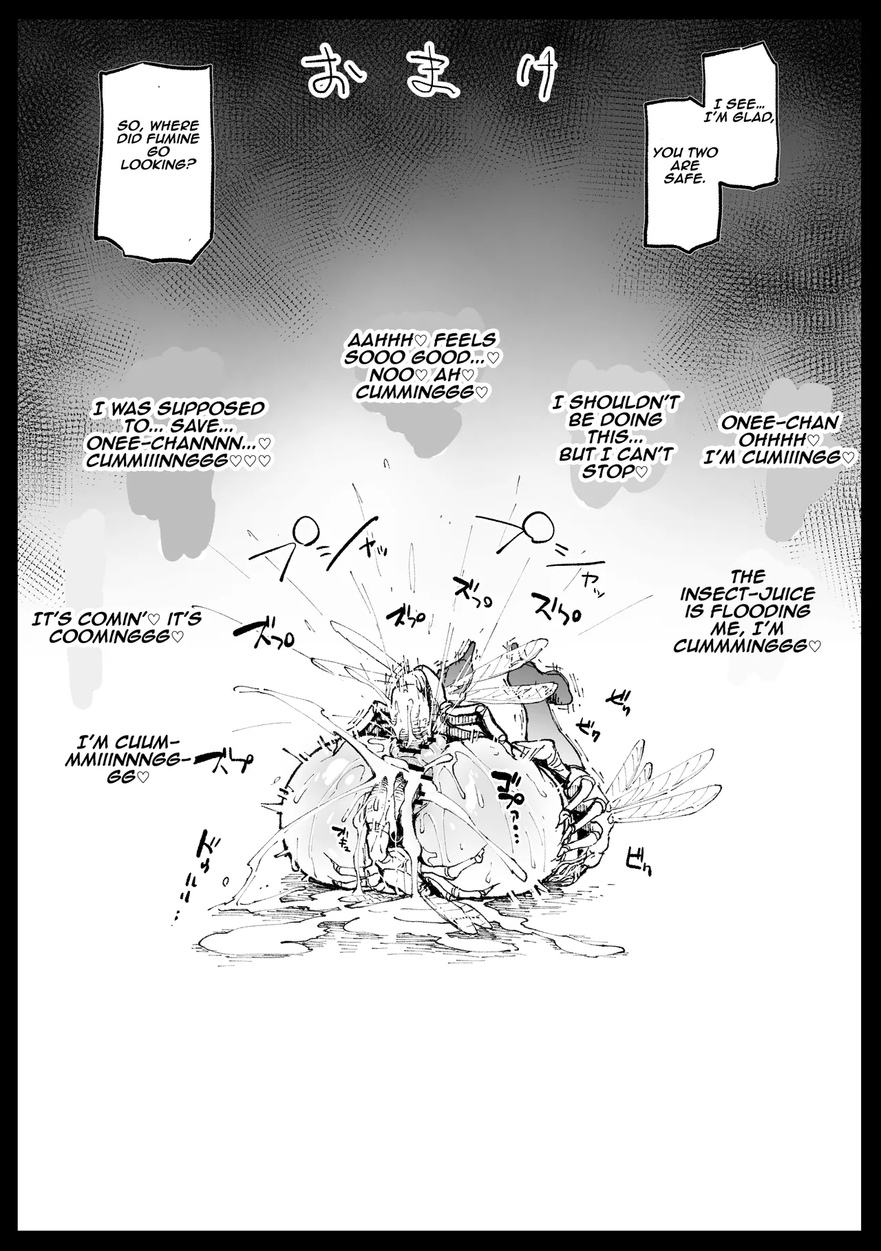 [Ahemaru] 6-ban Shoubu Tsubaki 01-02 | Tsubaki’s Six-Match Showdown [Aishi21] [English] 画像番号 22