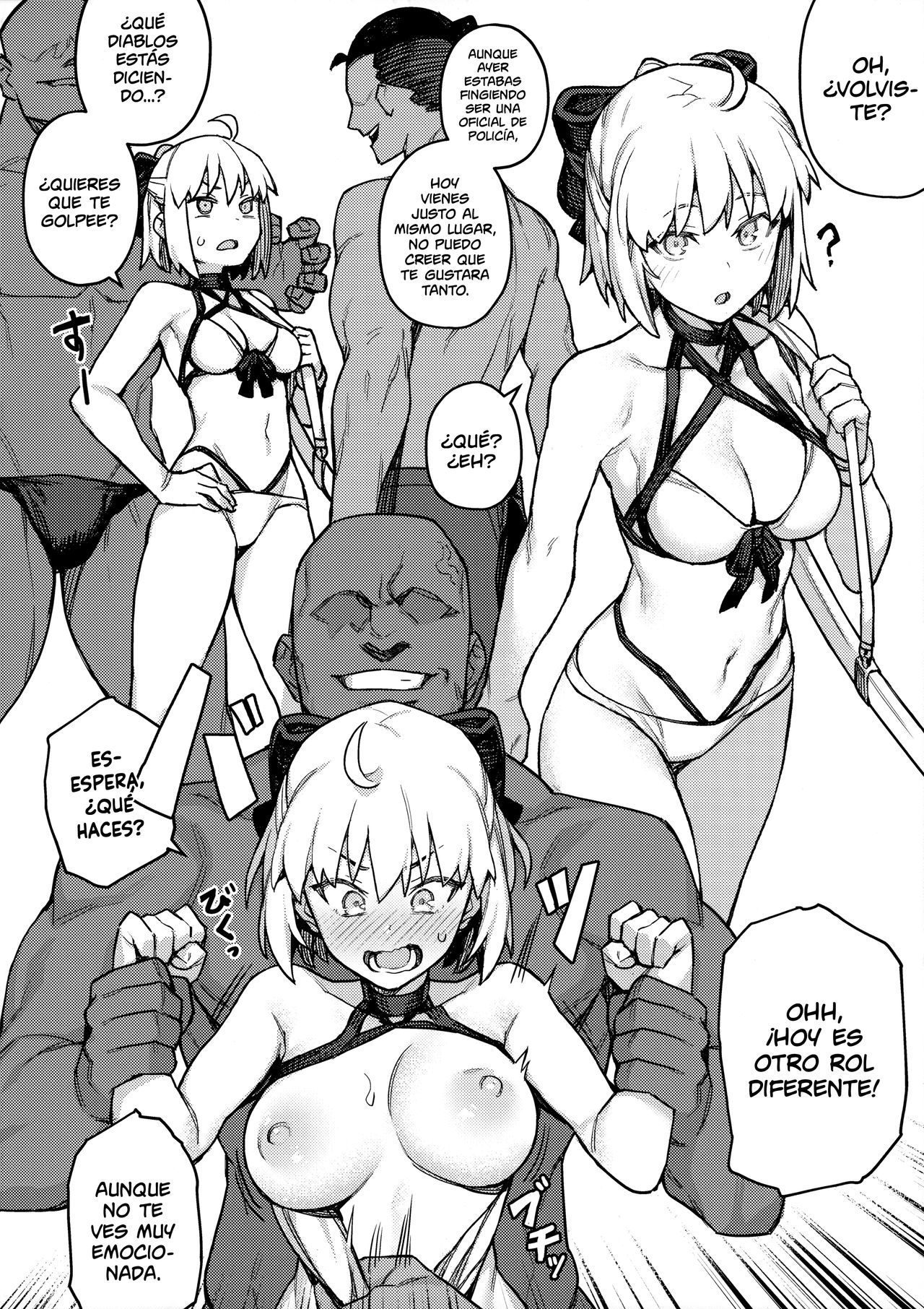 (COMIC1☆17) [OrangeMaru (JP06)] H Material 2 (Fate/Grand Order) [Spanish] [NekoCreme] 9eme image