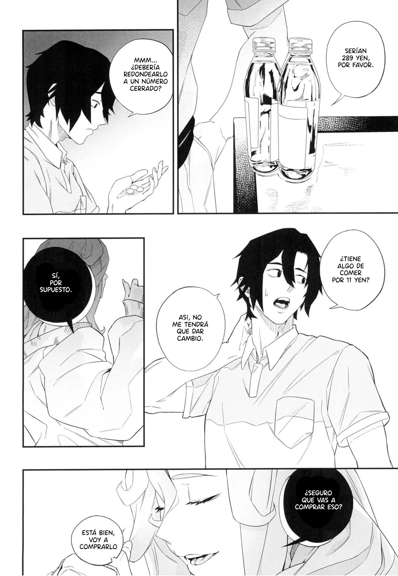 (C104) [Niku Sekai (Ion)] Yokubou ga Semaru Toki｜Cuando el deseo se acerca [Spanish] [BigDaddy Scan] 画像番号 13