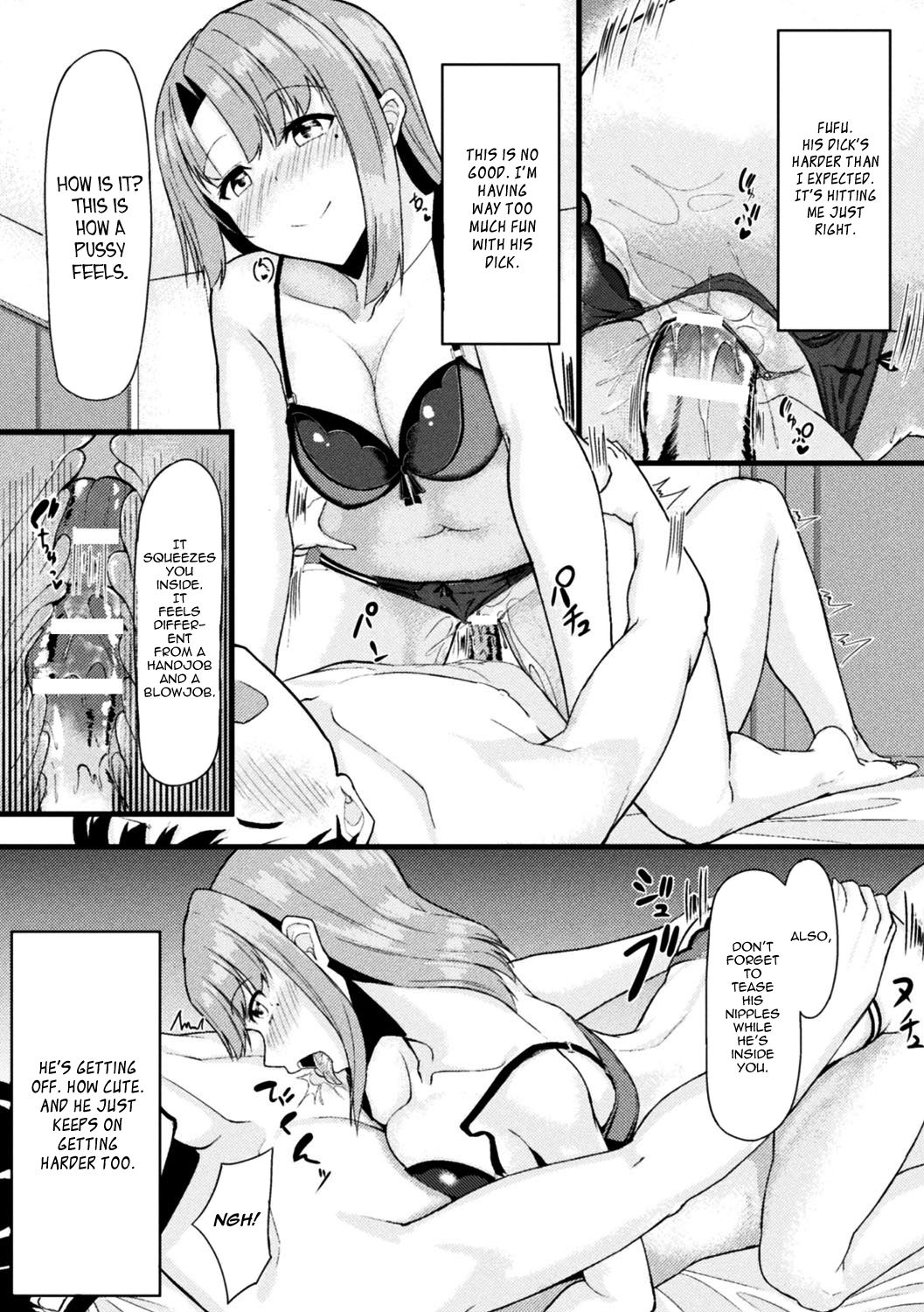[Haraita] Akane-san no Yokodori Lesson | Akane-san's Stealing Lesson (2D Comic Magazine Ero Bitch ni Netorareta Otoko-tachi Vol. 2) [English] [Panatical] [Digital] image number 12