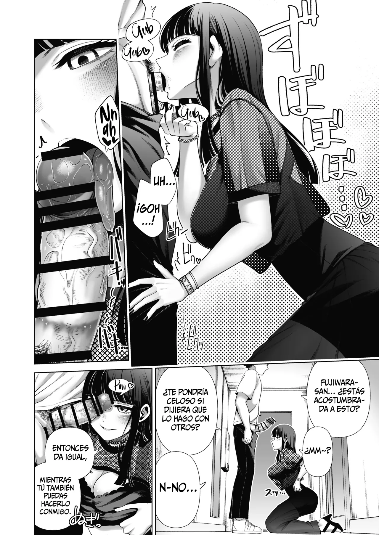 [electromonkey (Migihaji)] Love ja Nakereba Hame Houdai ~Sex Chuudoku Yariman Douki to Kimochi Ii dake no Noukou Nama Koubi~ [Spanish] [SSR Translations] [Digital] image number 16