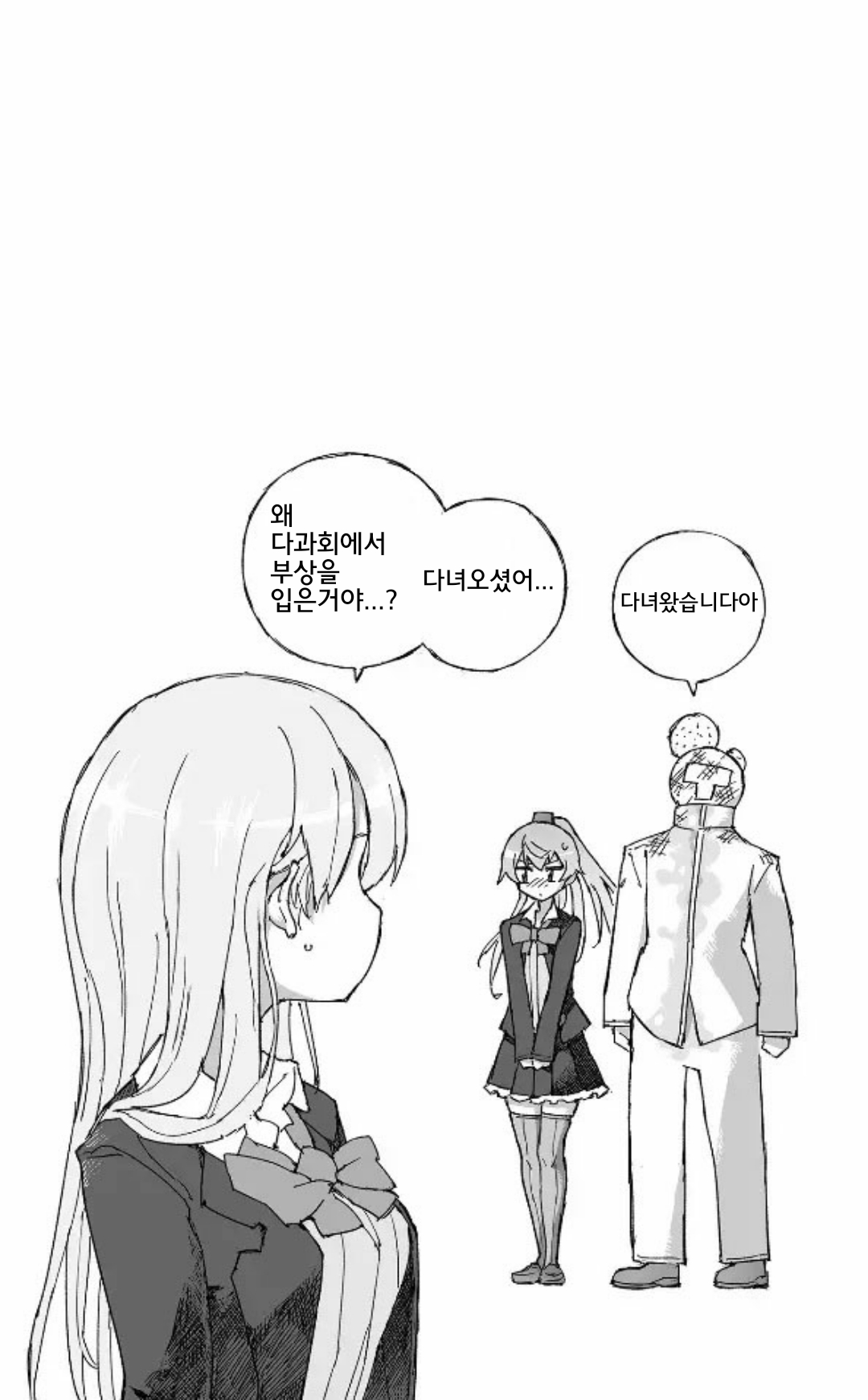 [Kohri Club (Kohri Ms)] Kumano Dam, Naminami to. | 쿠마노댐, 찰랑찰랑. (Kantai Collection -KanColle-) [Korean] [Digital] 图片编号 26