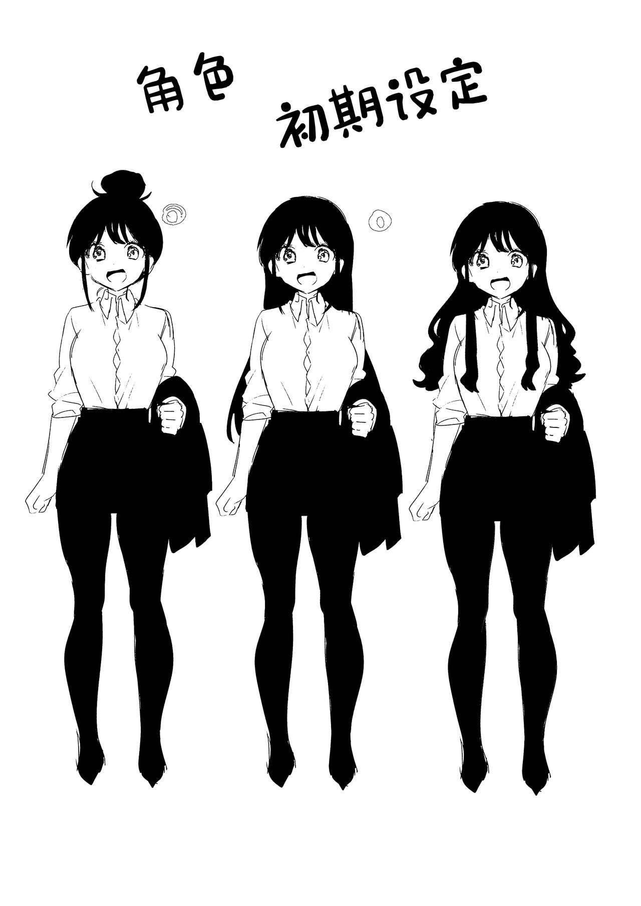 [Clochette (Sakura Yuki)] Konpou Shoujo 9 [Chinese] [绅士仓库汉化] [Digital] 画像番号 20