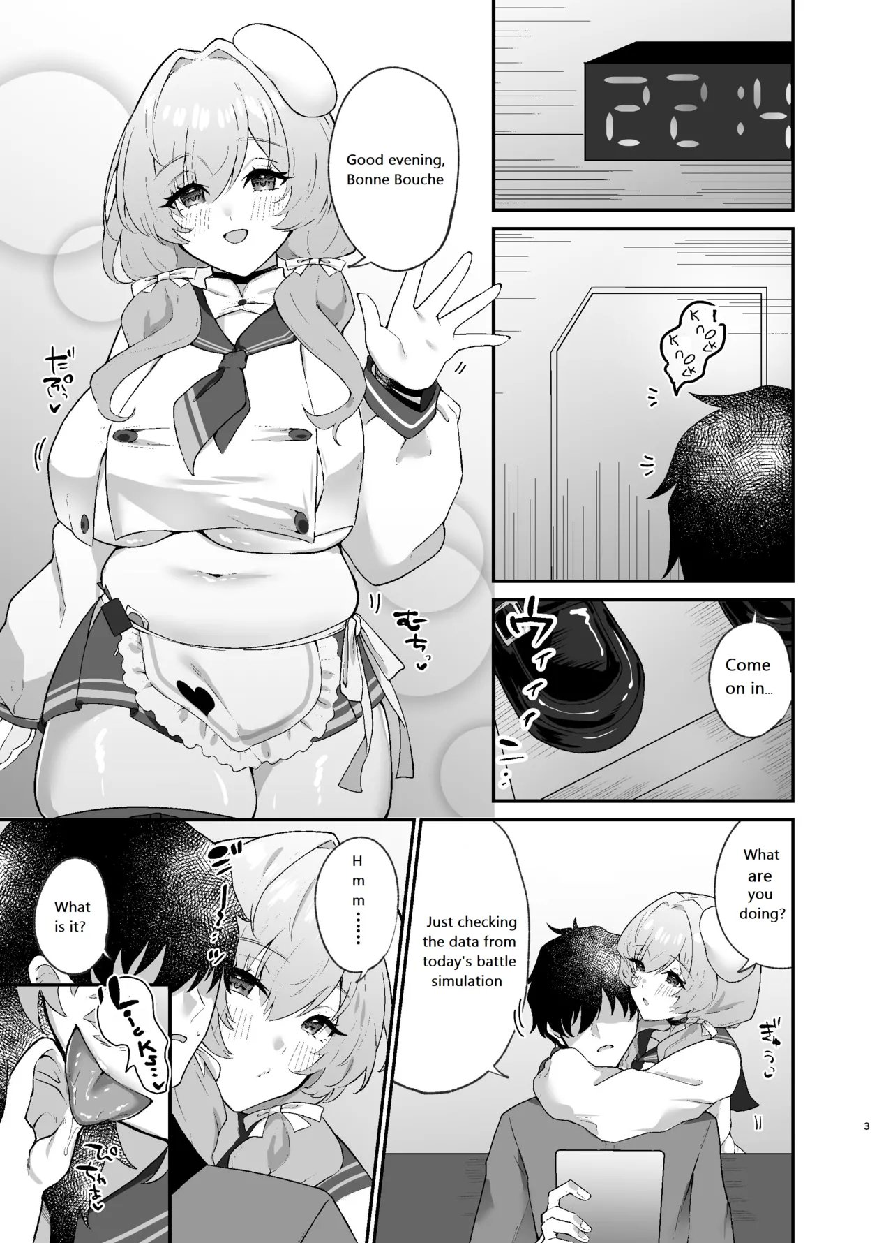 [Chocolate Jam (Morino Koala)] Bready's Full Course Menu (Goddess of Victory: NIKKE) 画像番号 2