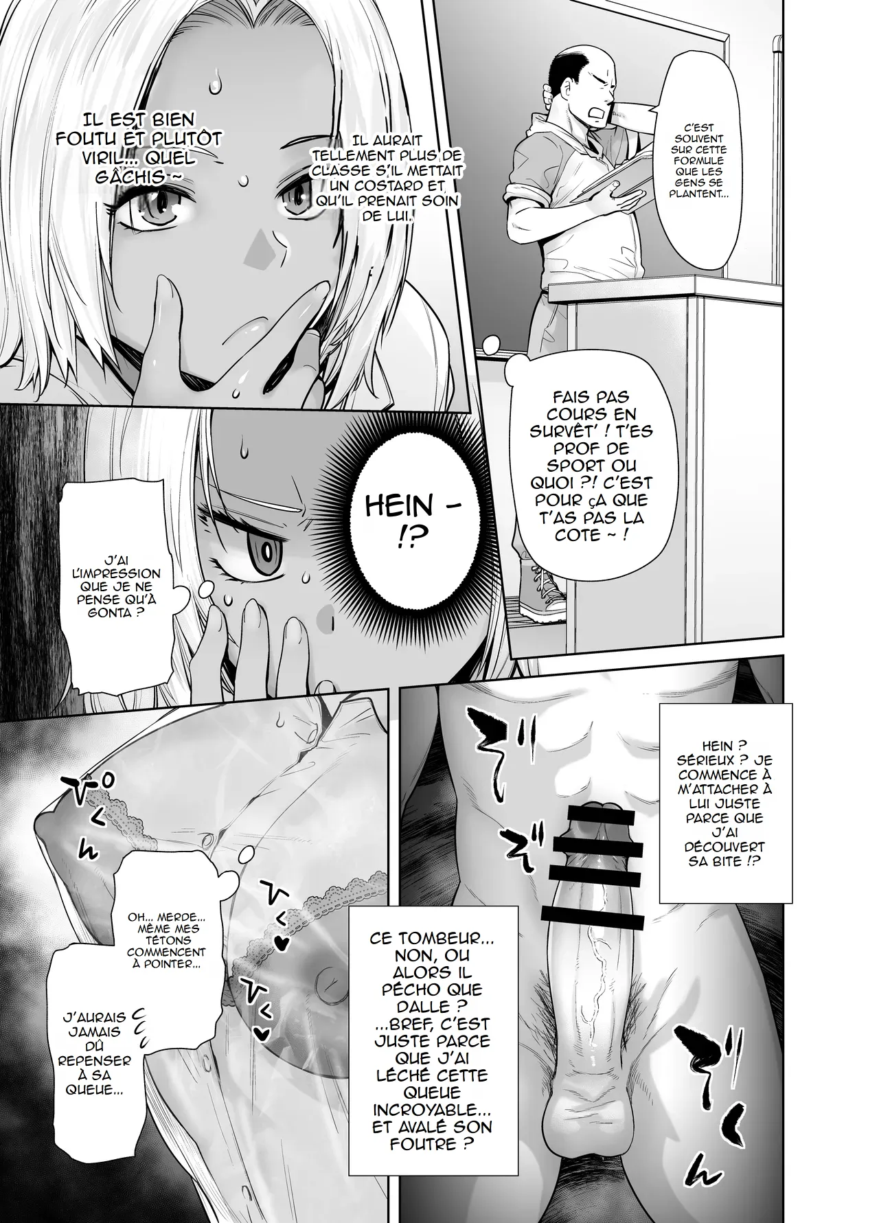 [Kouchaya (Ootsuka Kotora)] Tannin no Meido ni Nacchatta KURO GAL | The Black Gal Who Became the Homeroom Teacher's Maid [French] {hentailuxe.com} [Digital] 图片编号 16